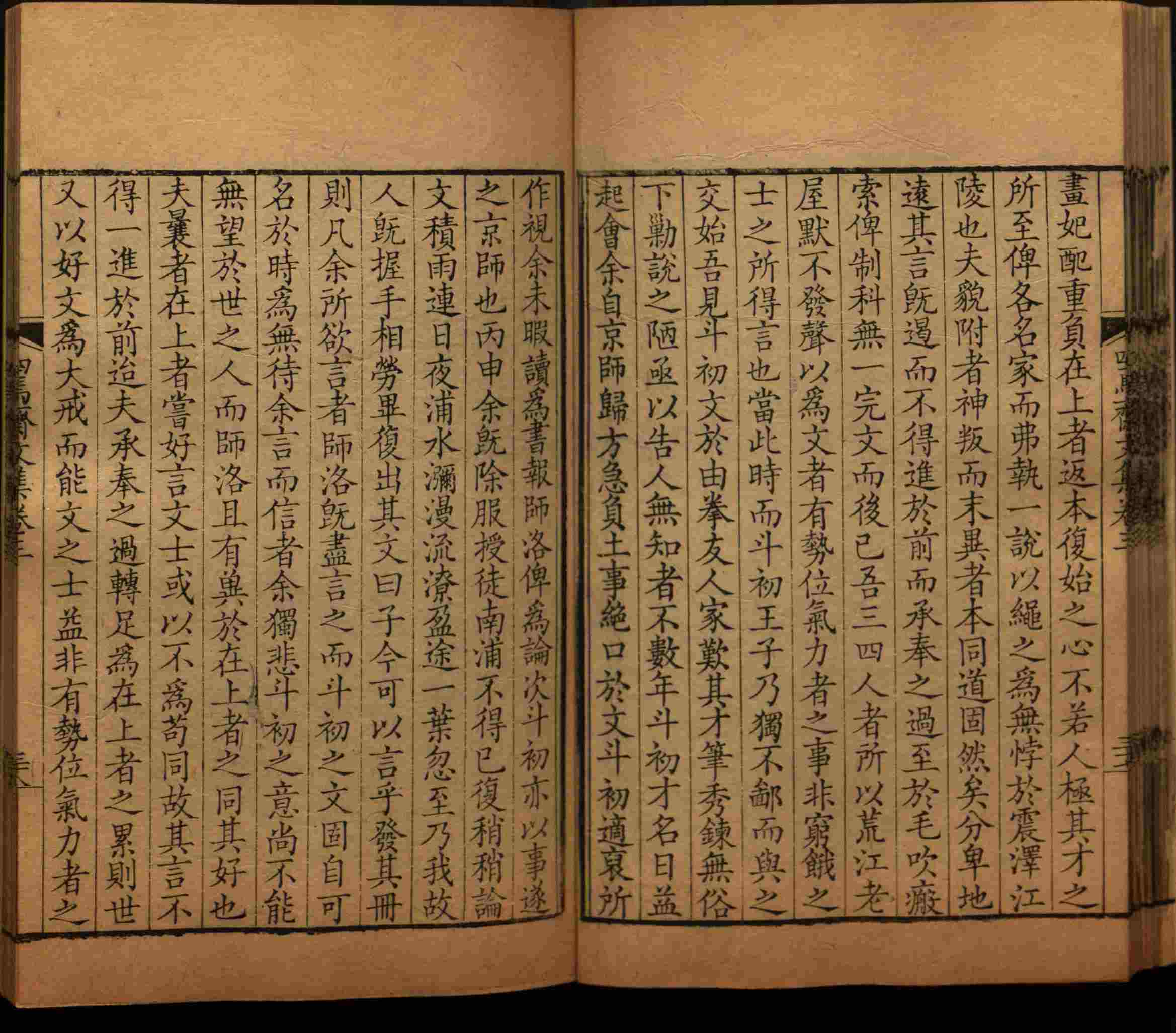 语文老师推荐的一年级练字字帖电子版下载是什么字帖啊
