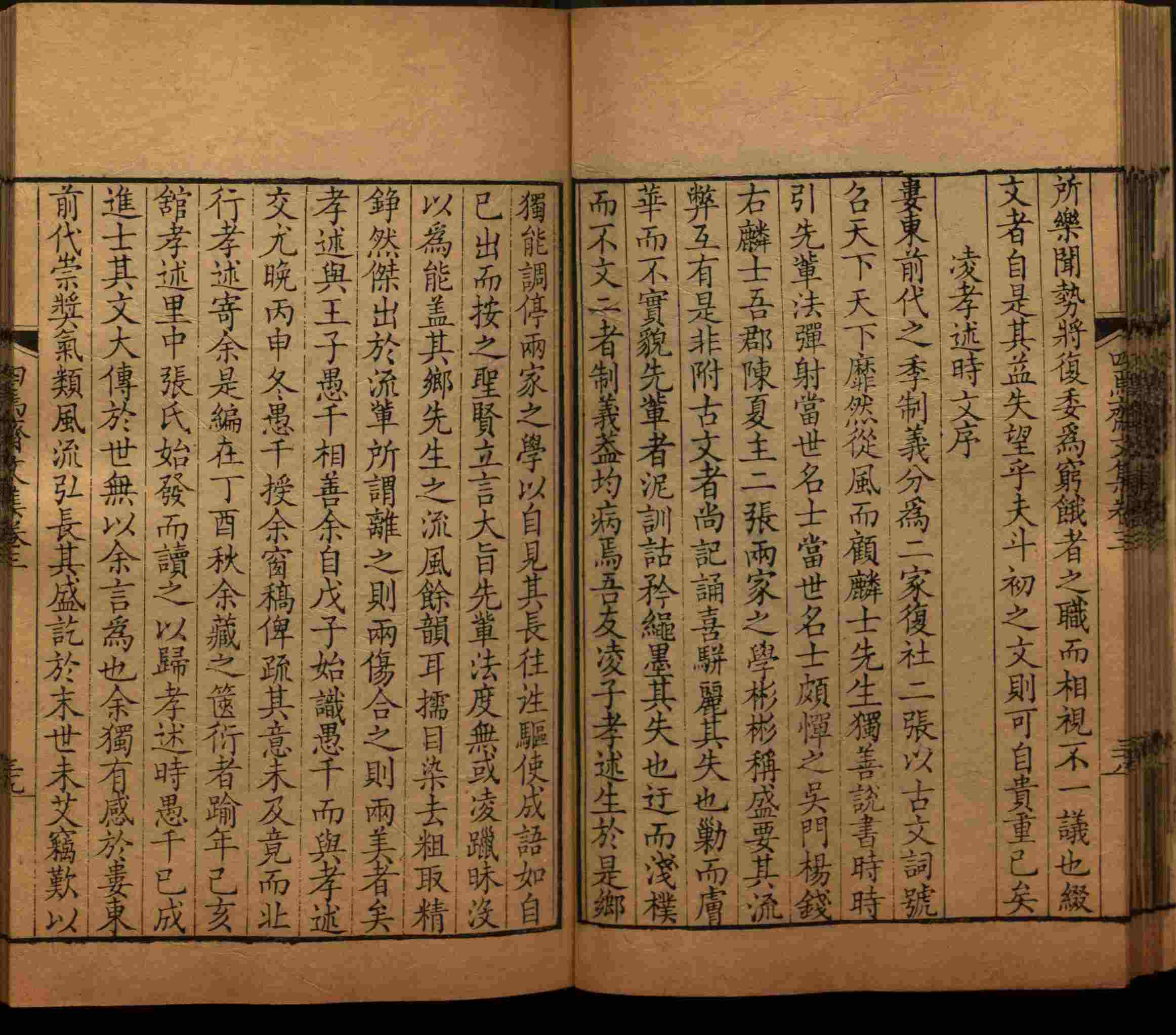 语文老师推荐的一年级练字字帖电子版下载是什么字帖啊