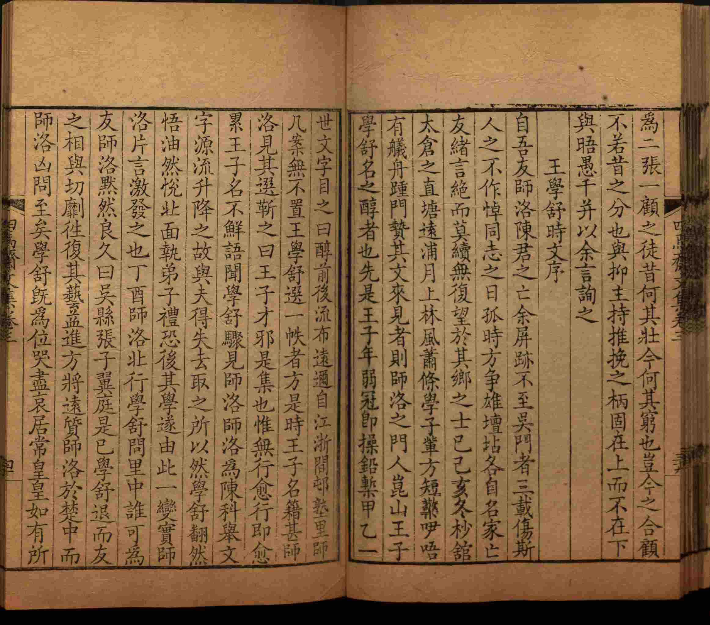 语文老师推荐的一年级练字字帖电子版下载是什么字帖啊