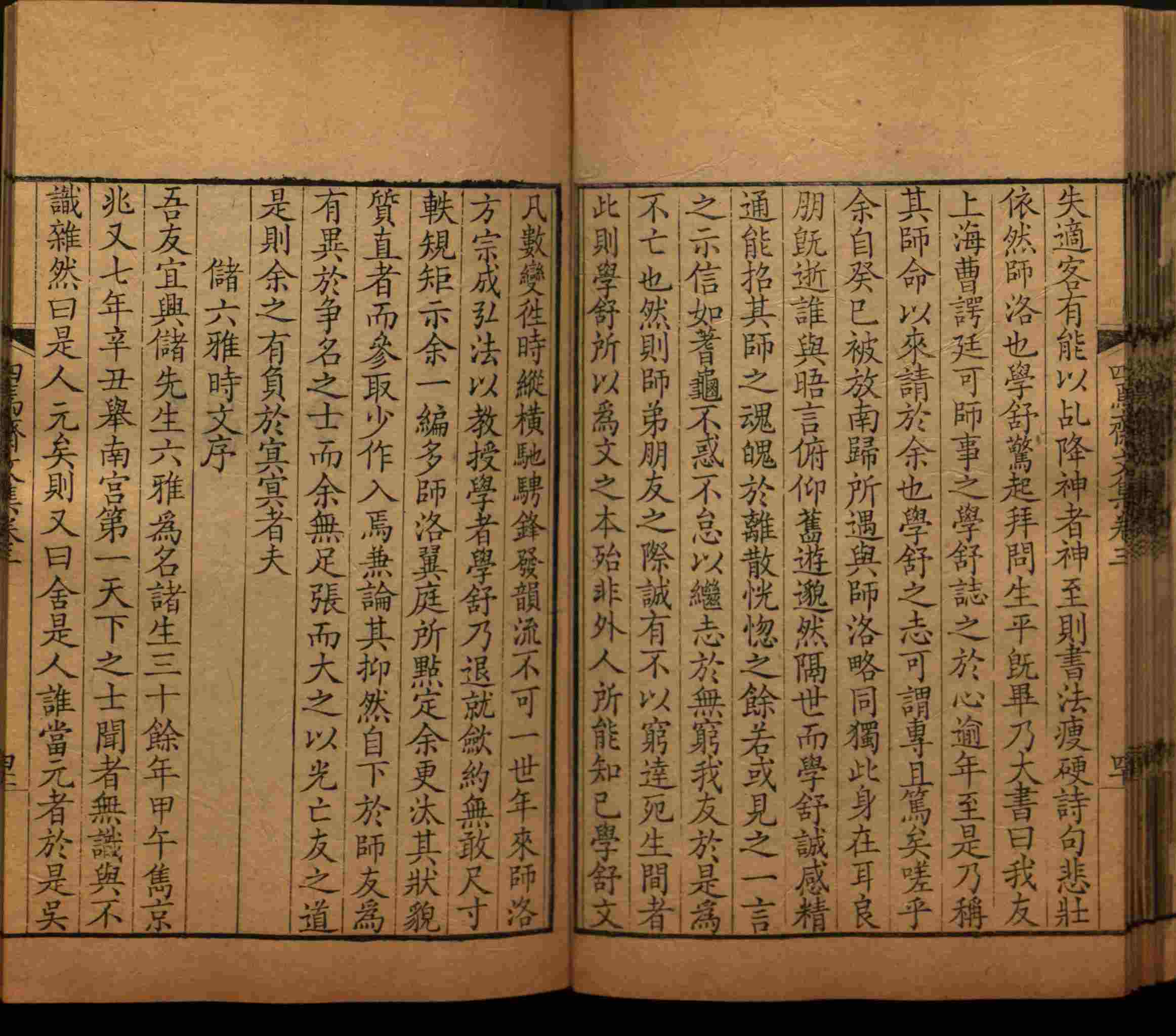 语文老师推荐的一年级练字字帖电子版下载是什么字帖啊