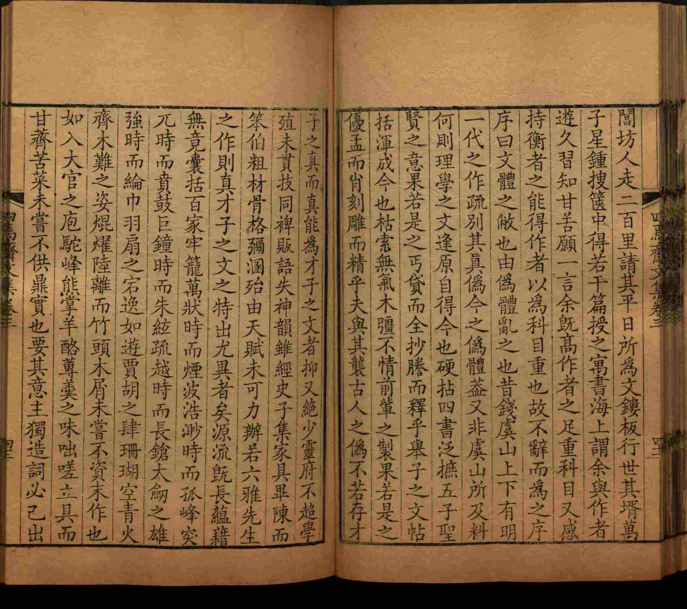 语文老师推荐的一年级练字字帖电子版下载是什么字帖啊