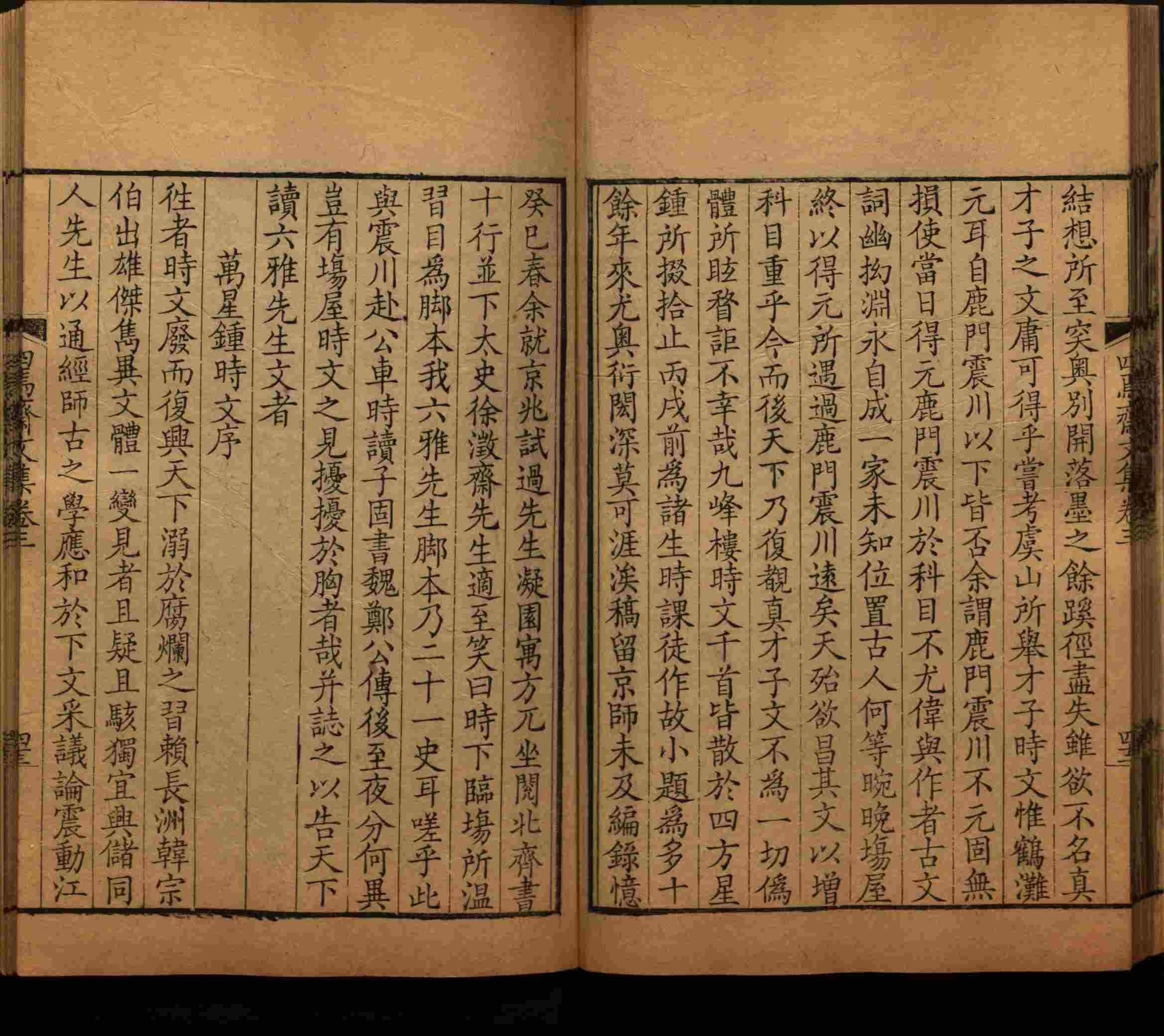 语文老师推荐的一年级练字字帖电子版下载是什么字帖啊