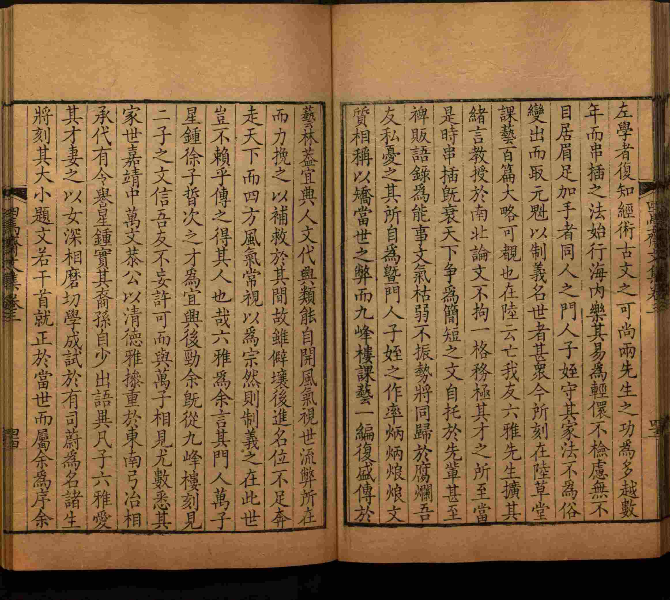 语文老师推荐的一年级练字字帖电子版下载是什么字帖啊