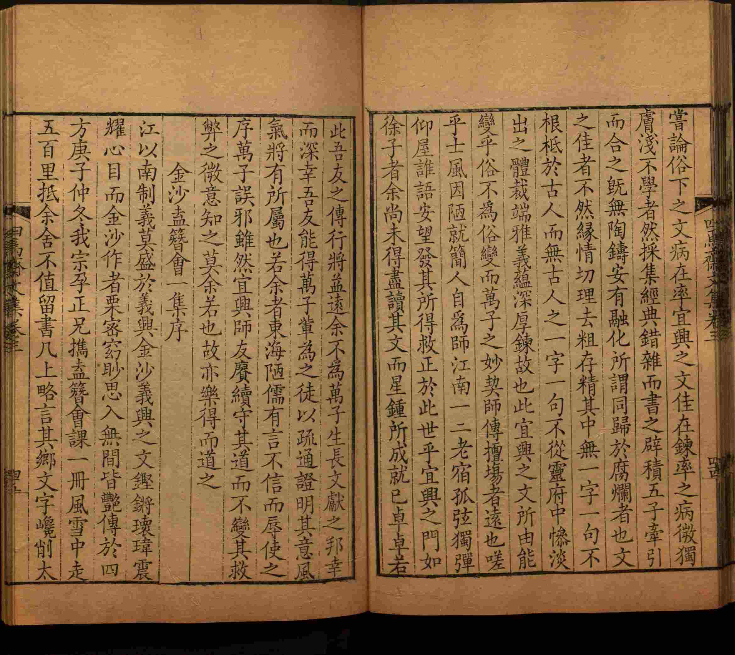 语文老师推荐的一年级练字字帖电子版下载是什么字帖啊