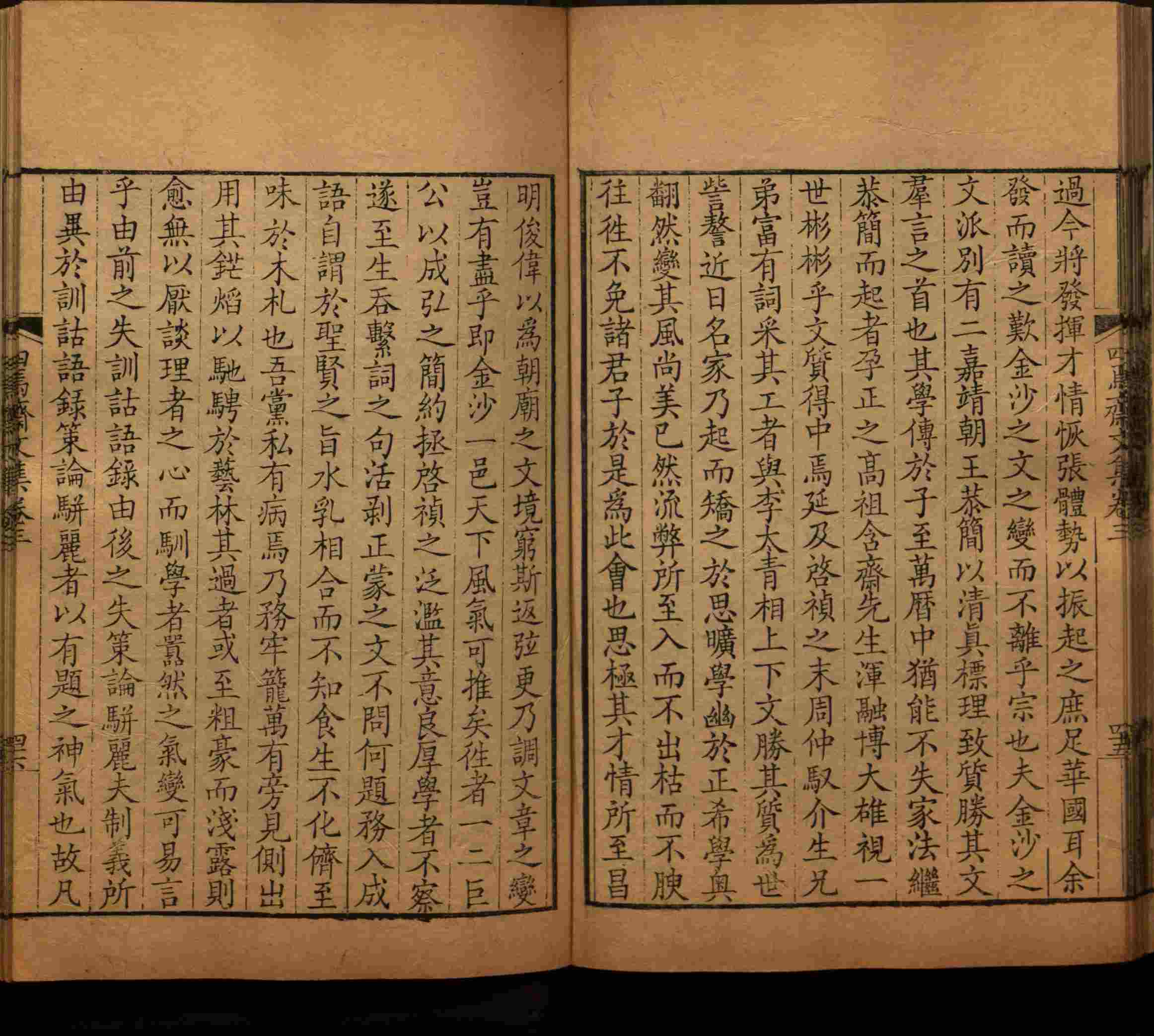 语文老师推荐的一年级练字字帖电子版下载是什么字帖啊