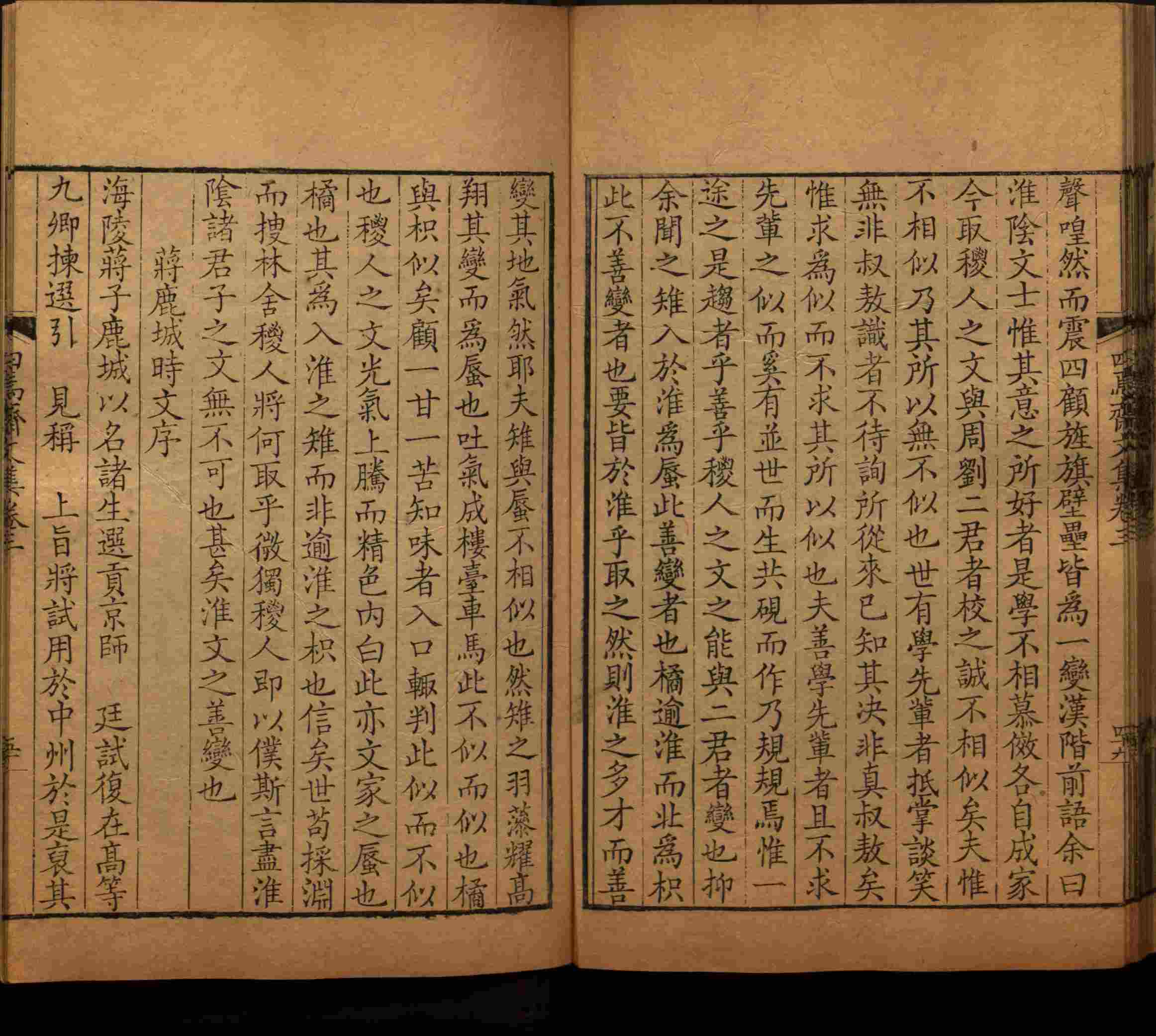 语文老师推荐的一年级练字字帖电子版下载是什么字帖啊