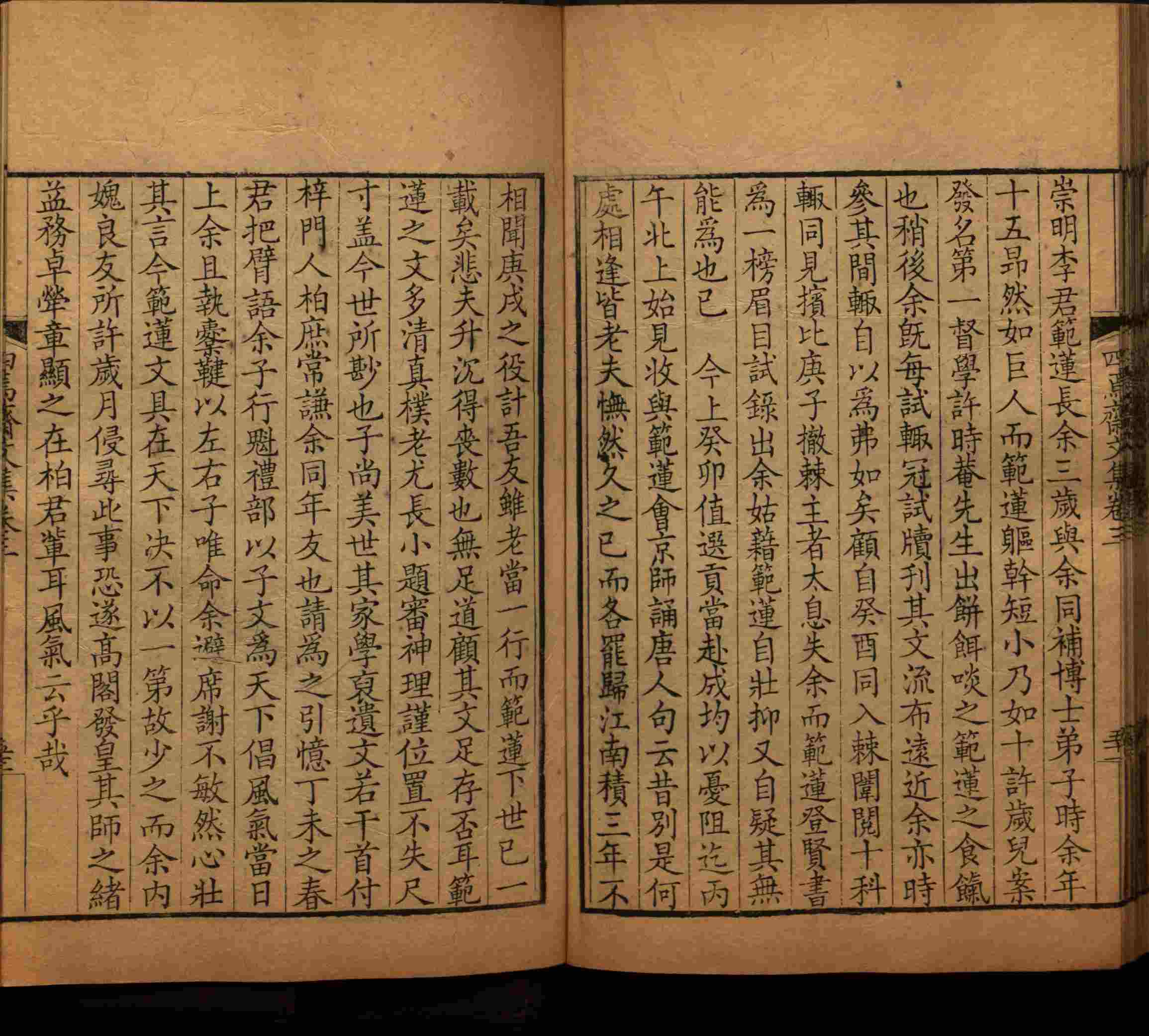 语文老师推荐的一年级练字字帖电子版下载是什么字帖啊
