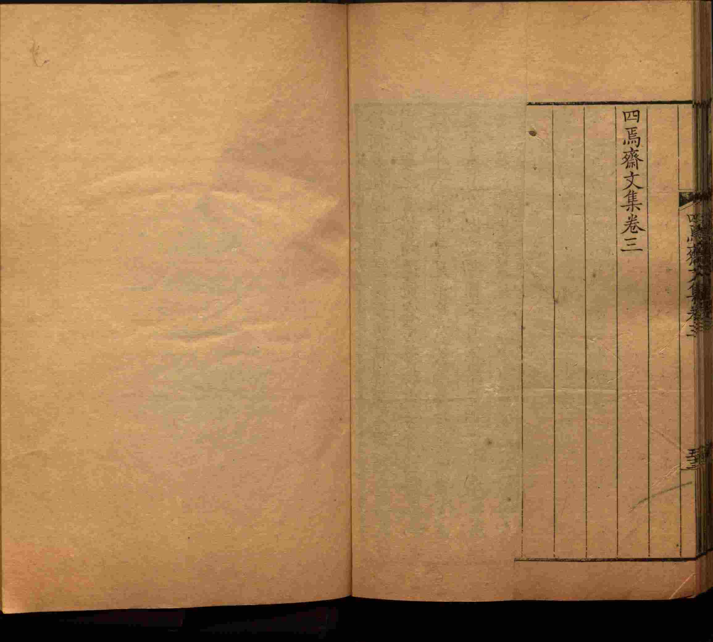 语文老师推荐的一年级练字字帖电子版下载是什么字帖啊