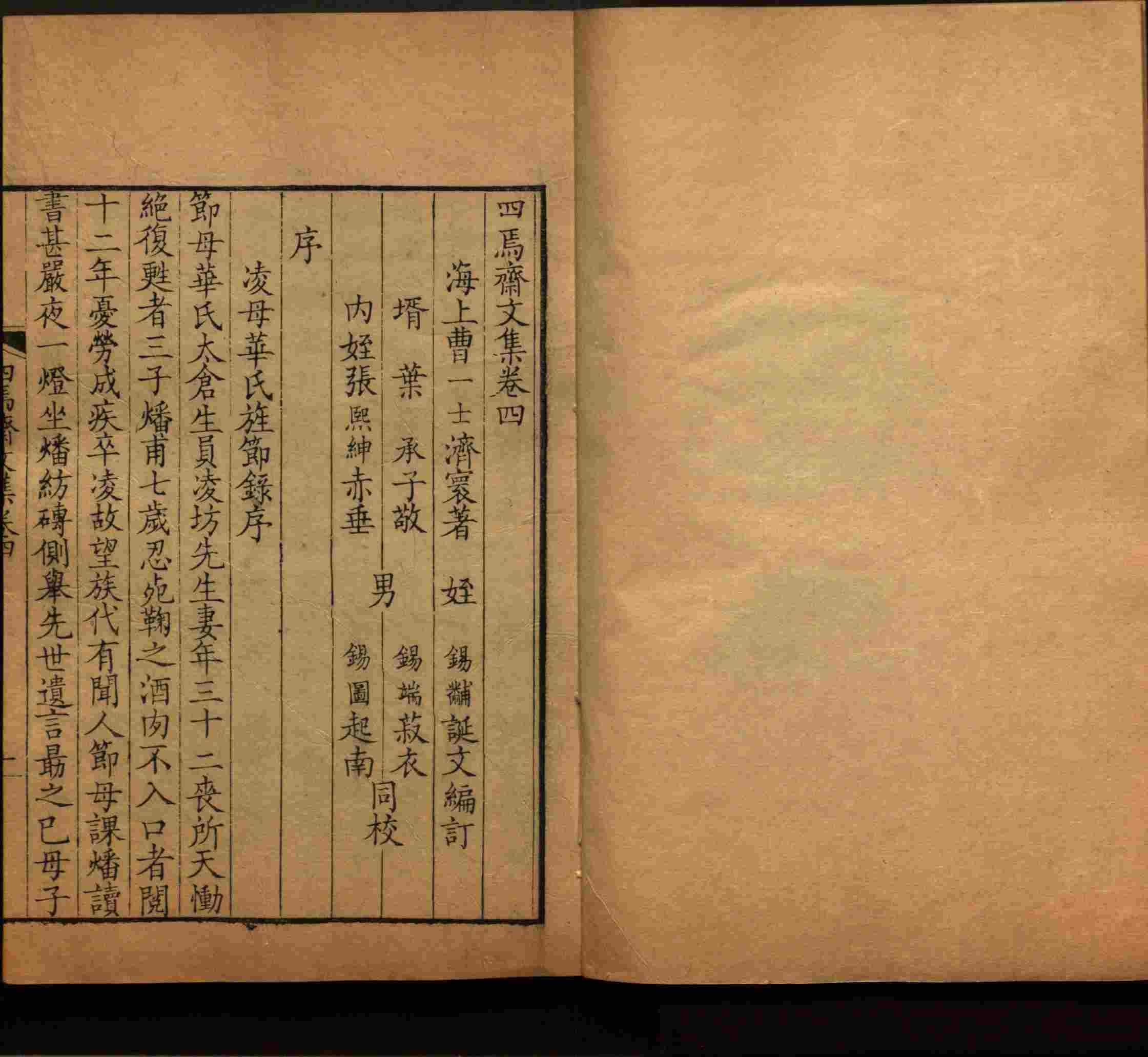 班主任倡导购买的小朋友练字帖是什么字帖啊