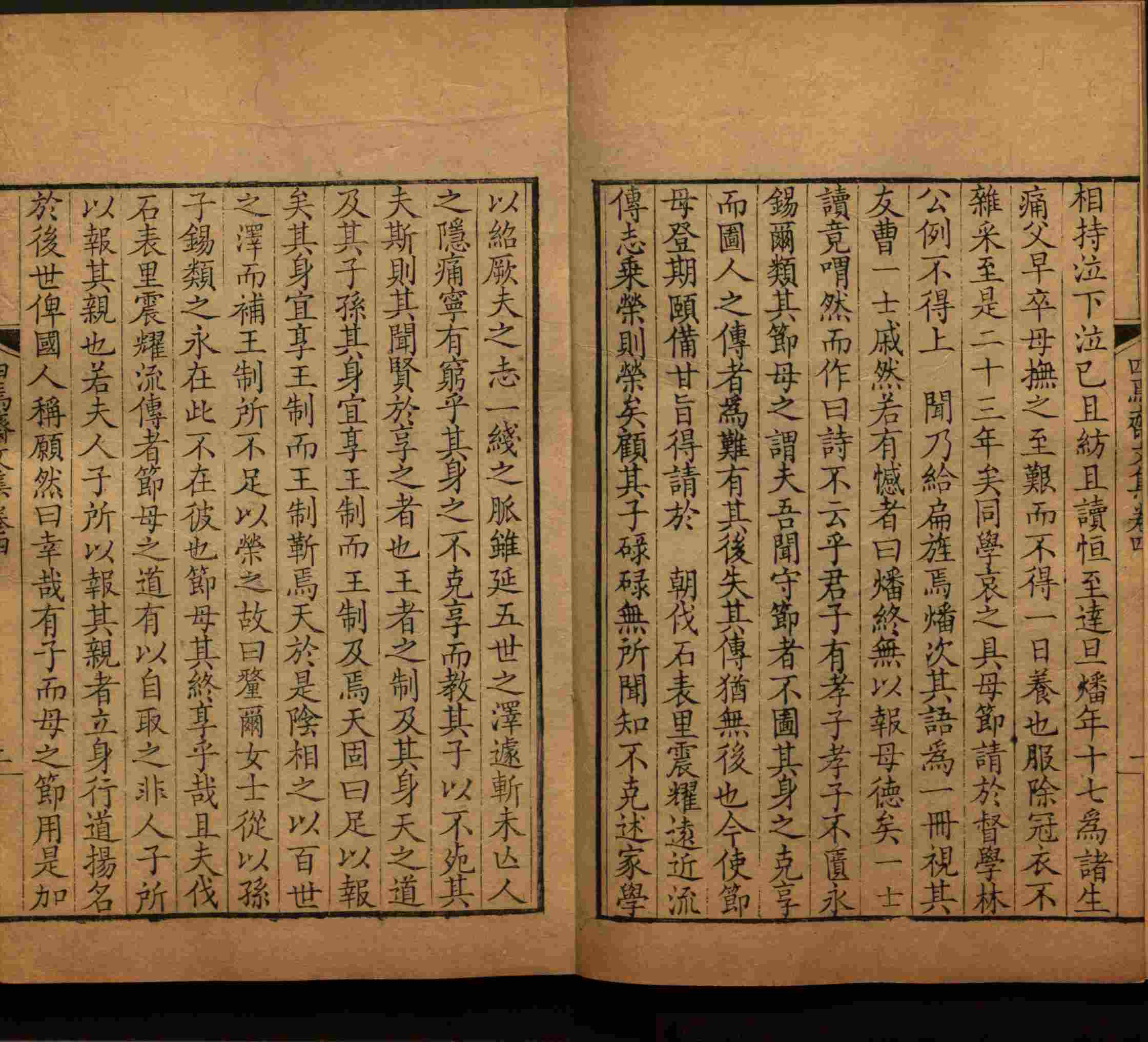 班主任倡导购买的小朋友练字帖是什么字帖啊