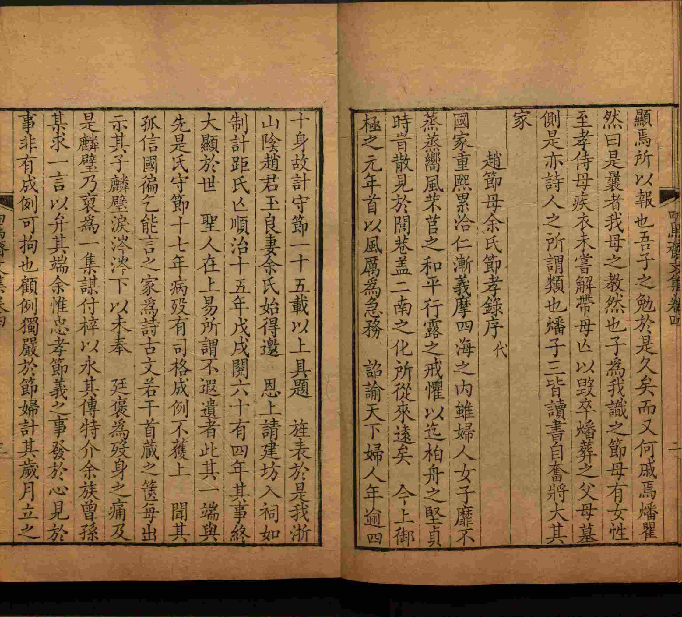 班主任倡导购买的小朋友练字帖是什么字帖啊