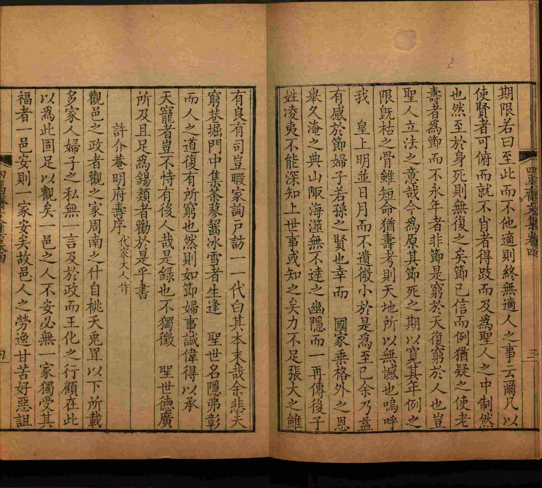 班主任倡导购买的小朋友练字帖是什么字帖啊