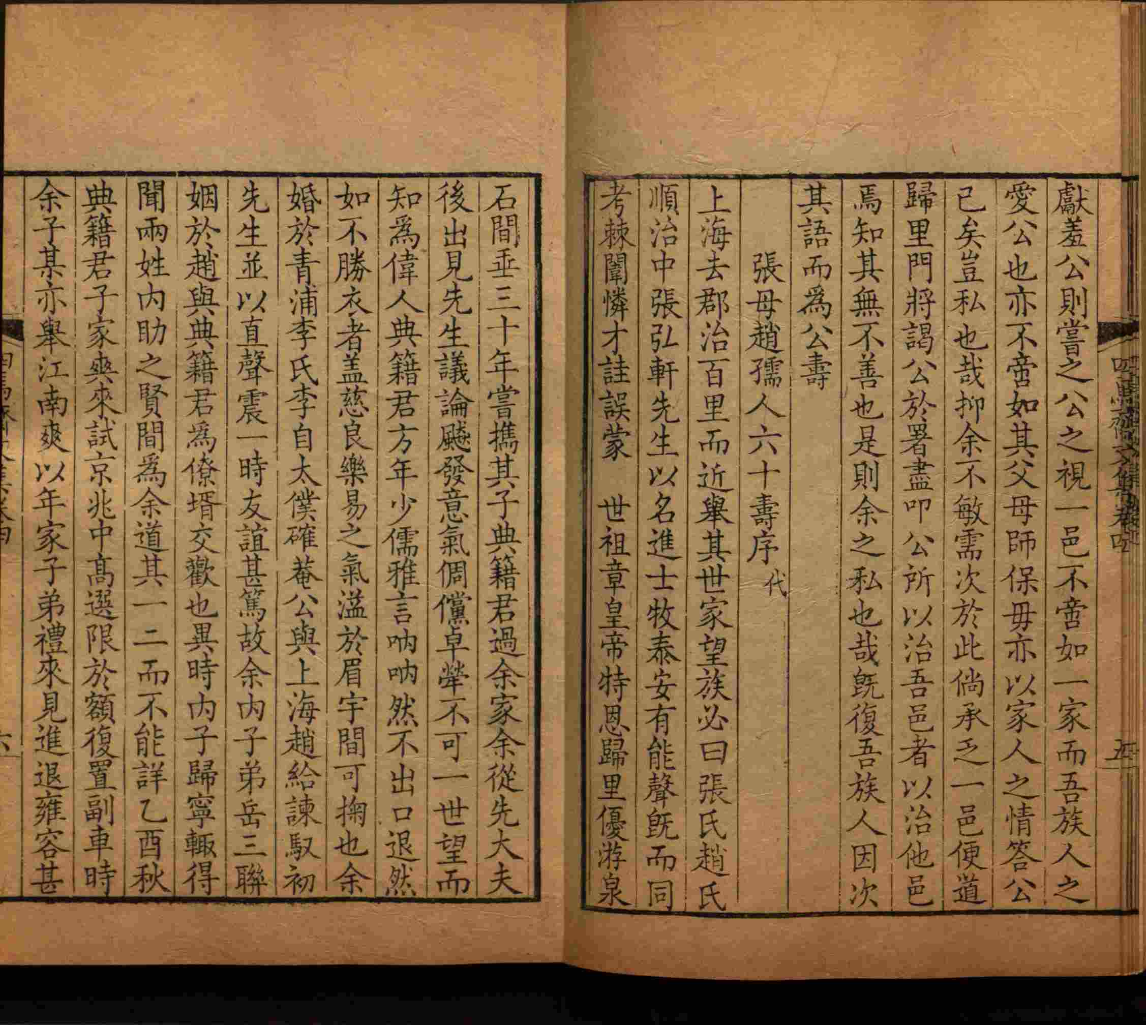 班主任倡导购买的小朋友练字帖是什么字帖啊