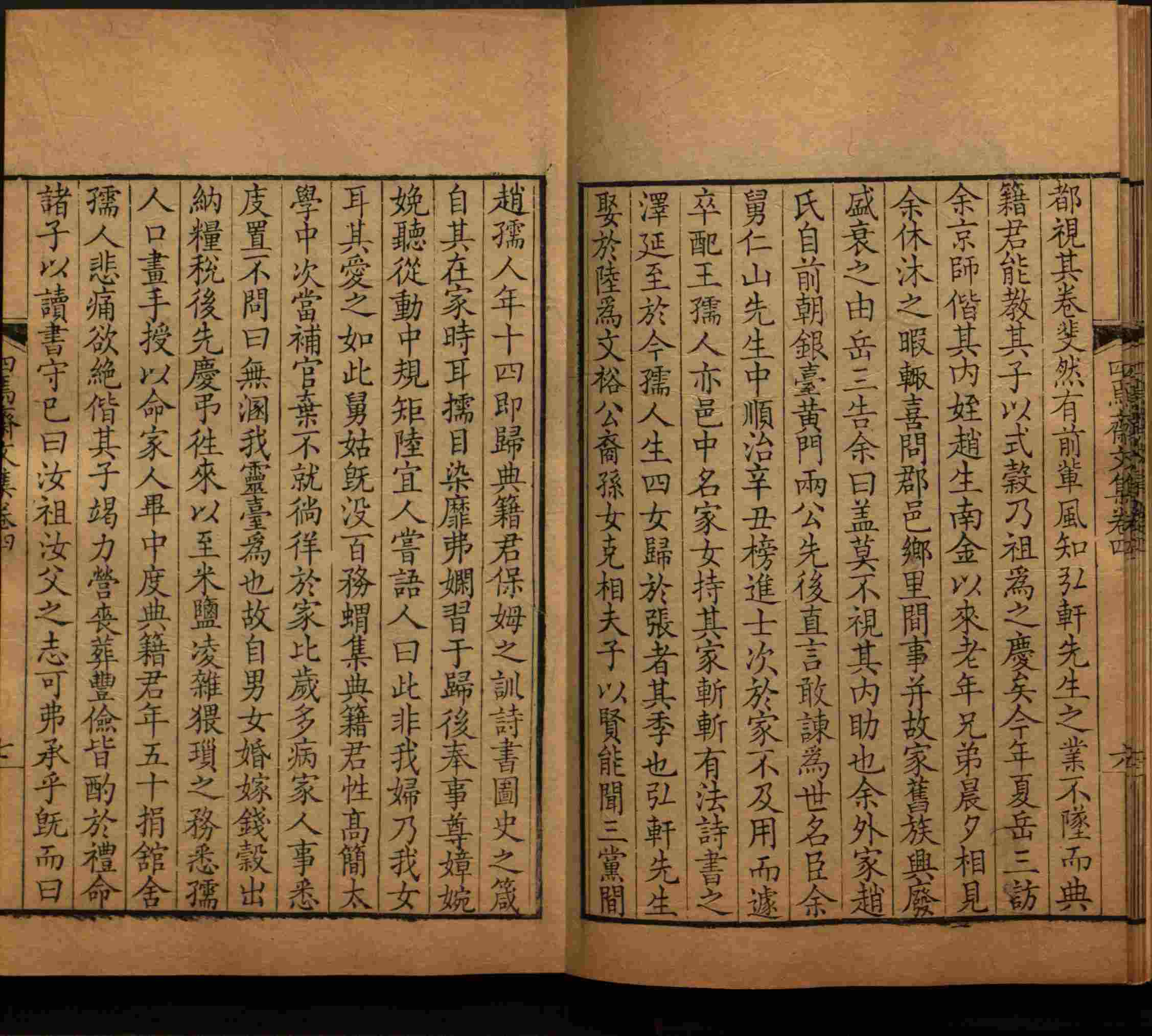 班主任倡导购买的小朋友练字帖是什么字帖啊