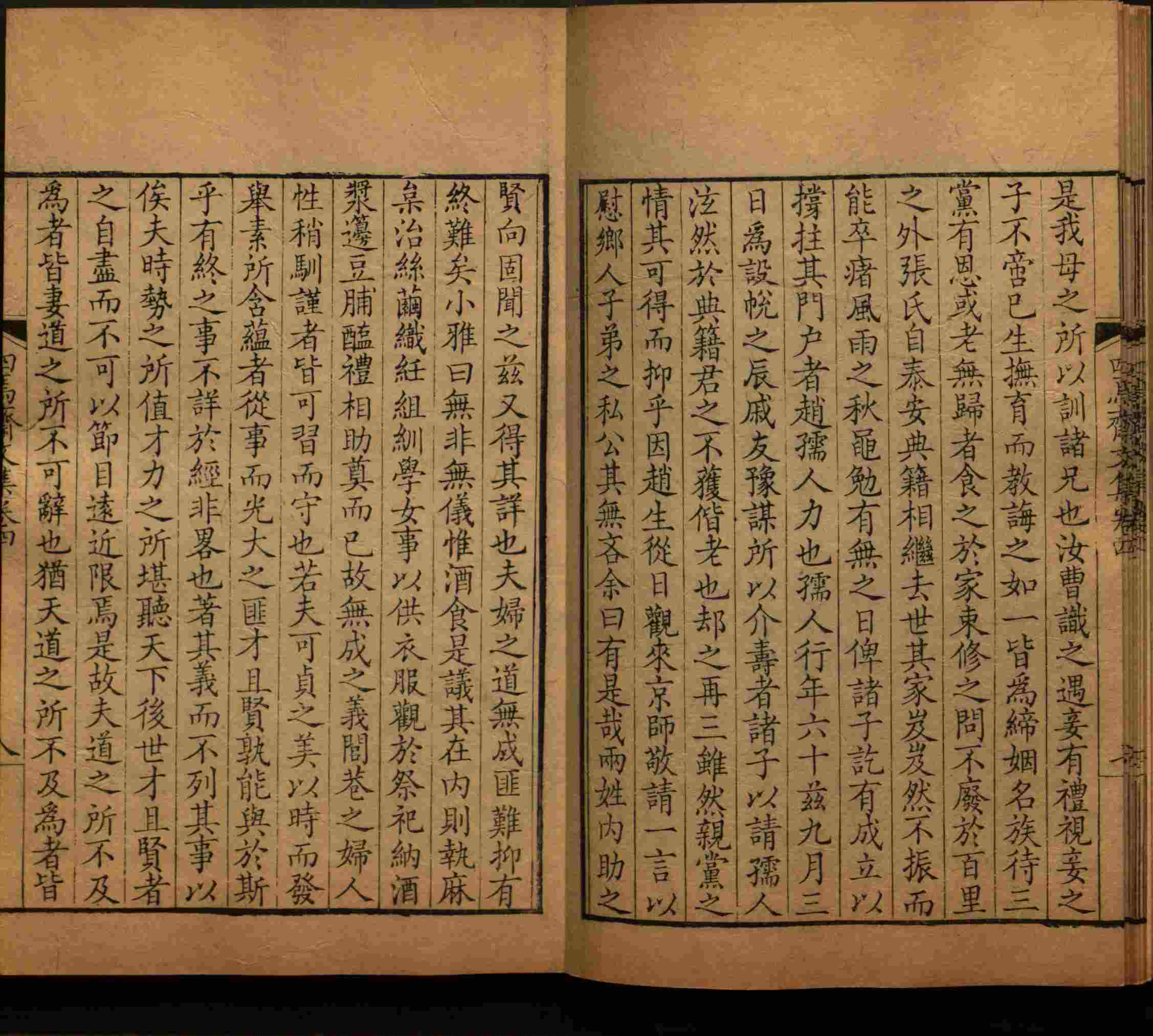班主任倡导购买的小朋友练字帖是什么字帖啊