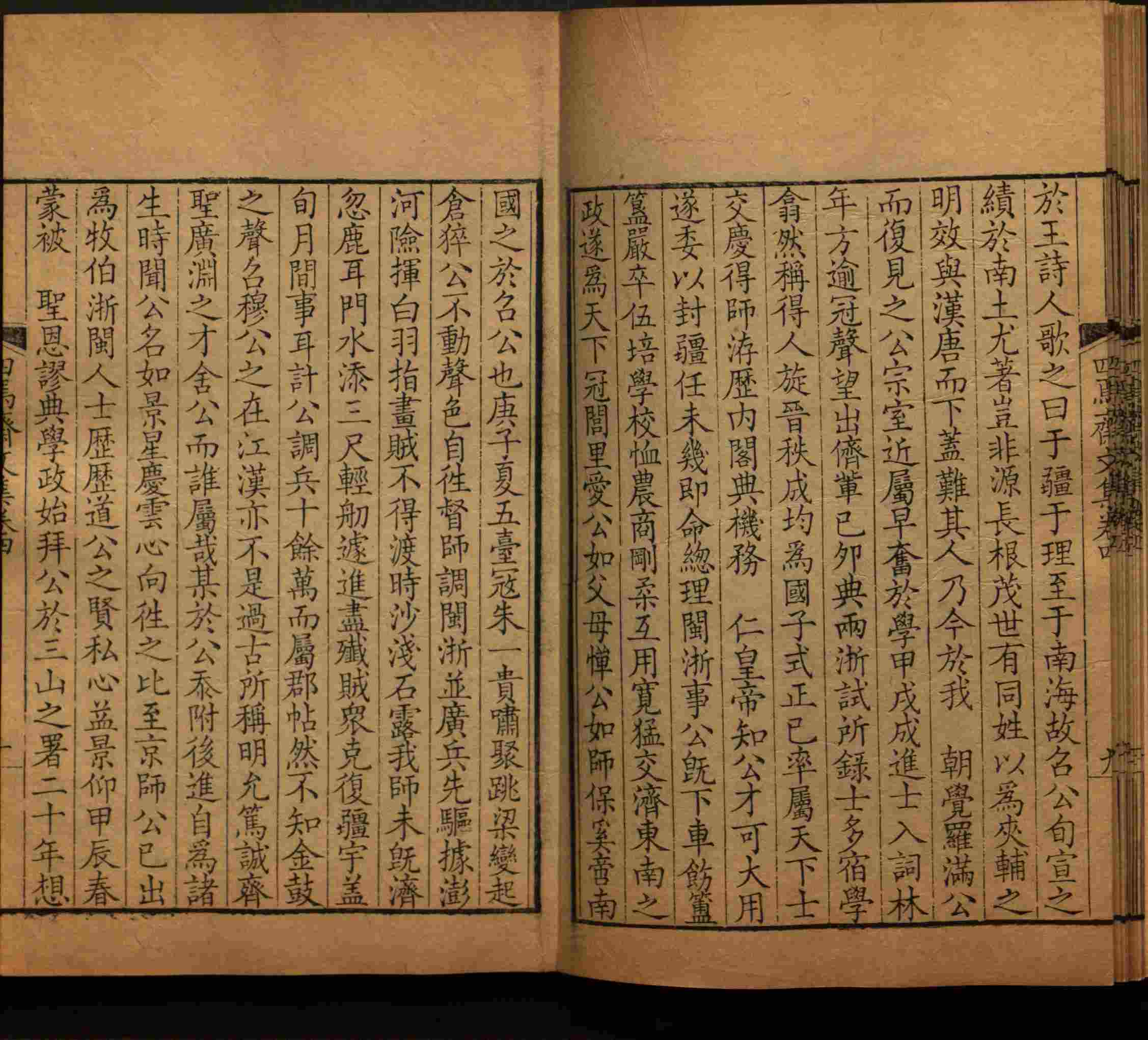 班主任倡导购买的小朋友练字帖是什么字帖啊