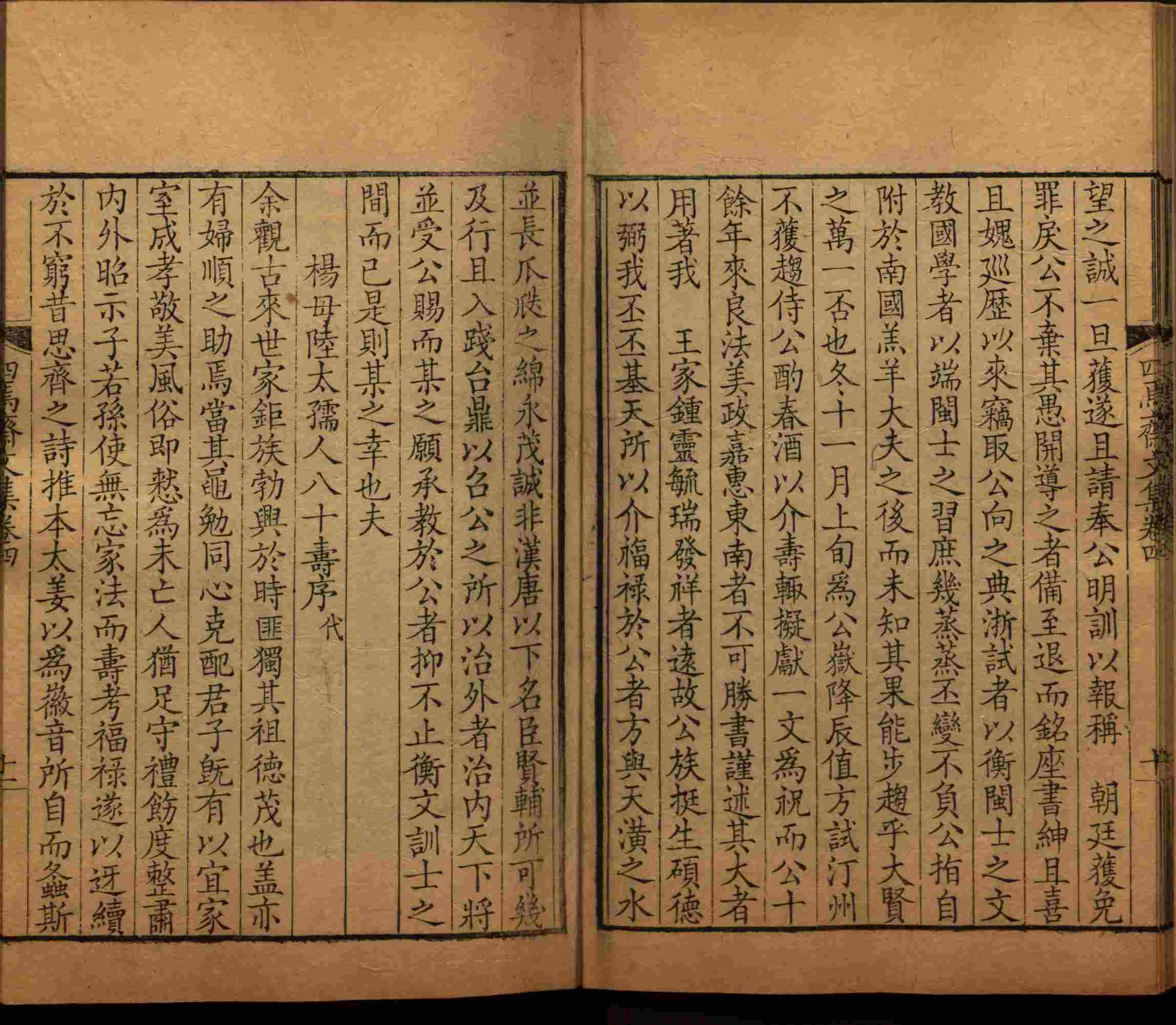 班主任倡导购买的小朋友练字帖是什么字帖啊