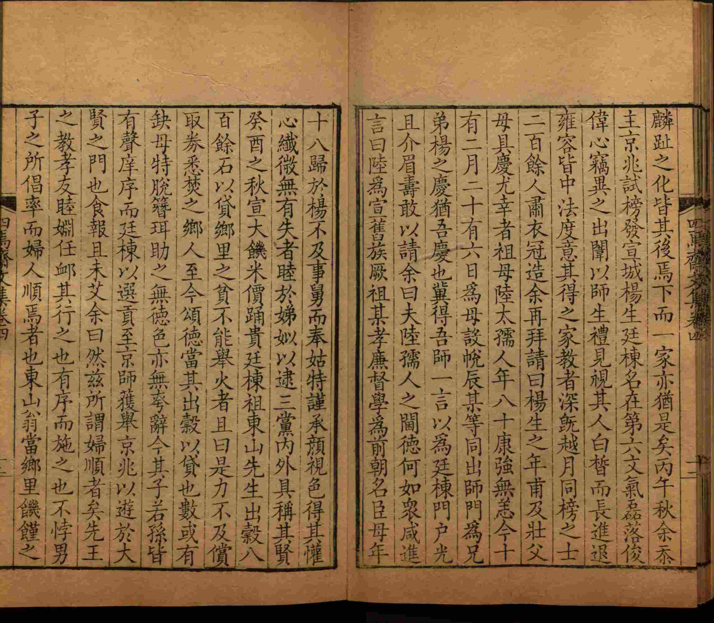 班主任倡导购买的小朋友练字帖是什么字帖啊