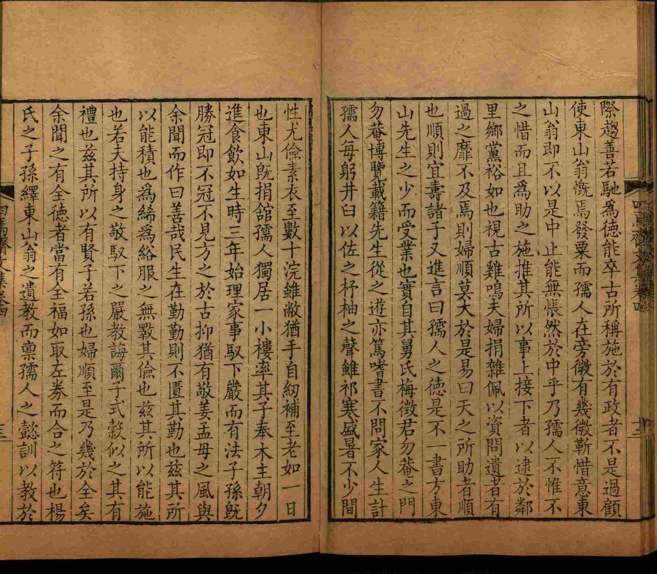 班主任倡导购买的小朋友练字帖是什么字帖啊