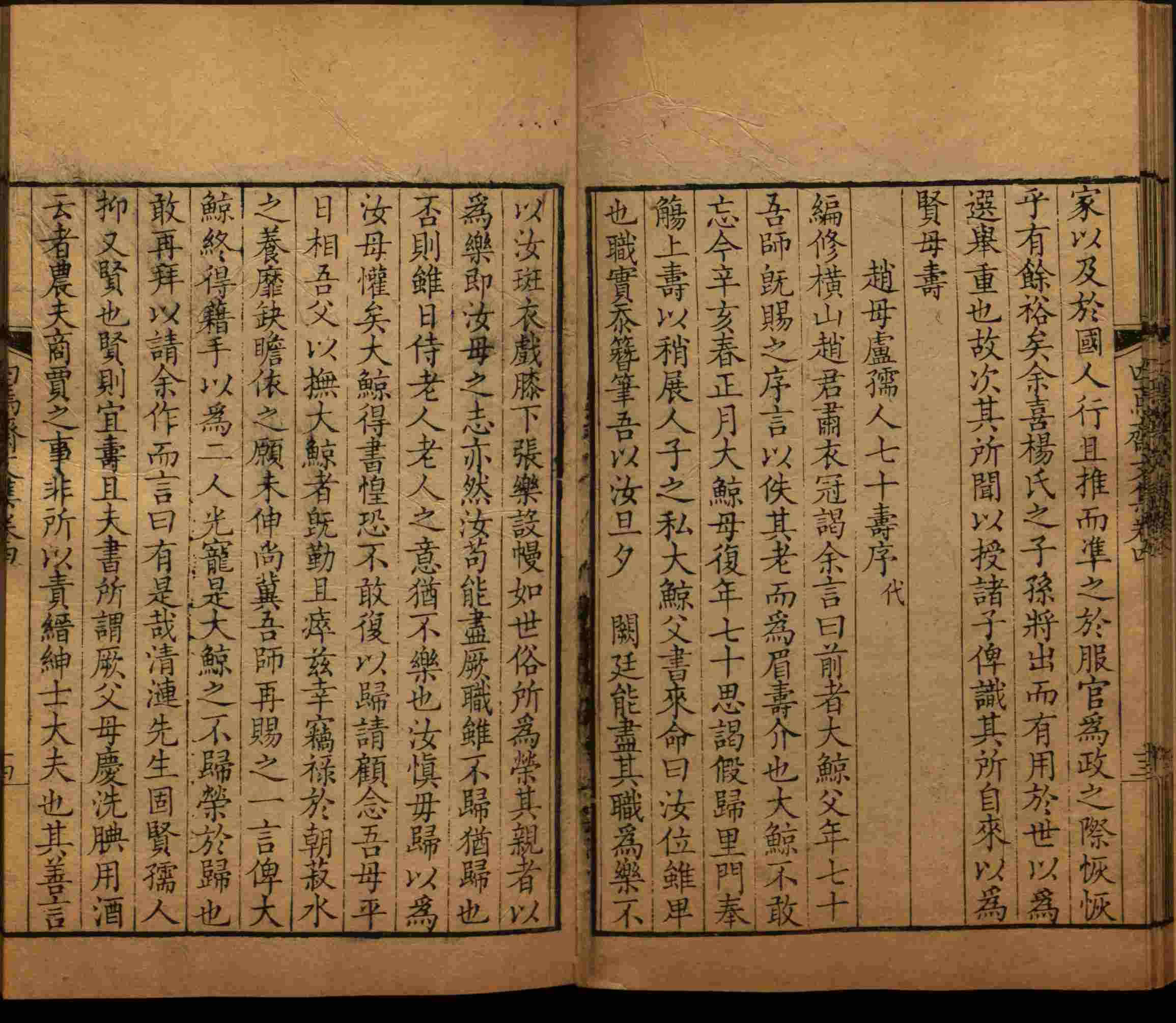 班主任倡导购买的小朋友练字帖是什么字帖啊