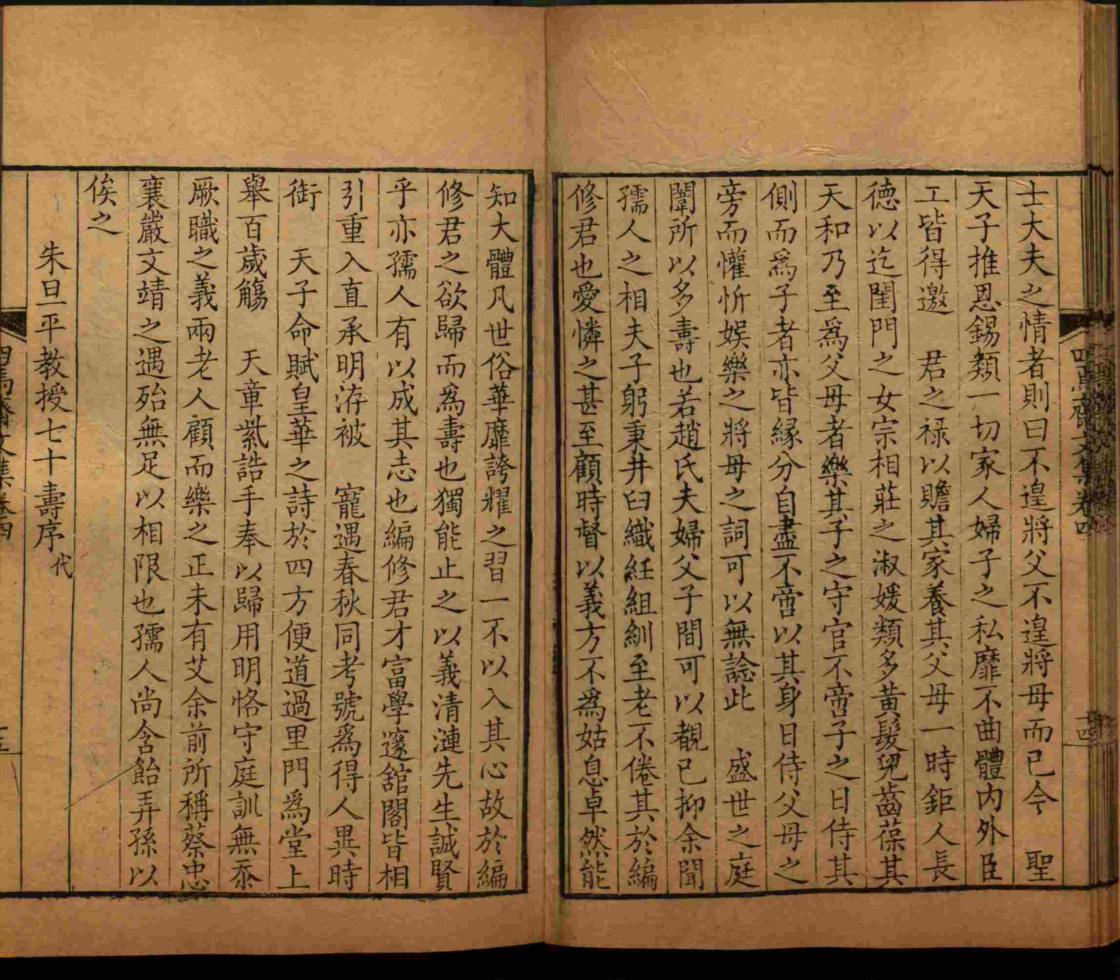班主任倡导购买的小朋友练字帖是什么字帖啊