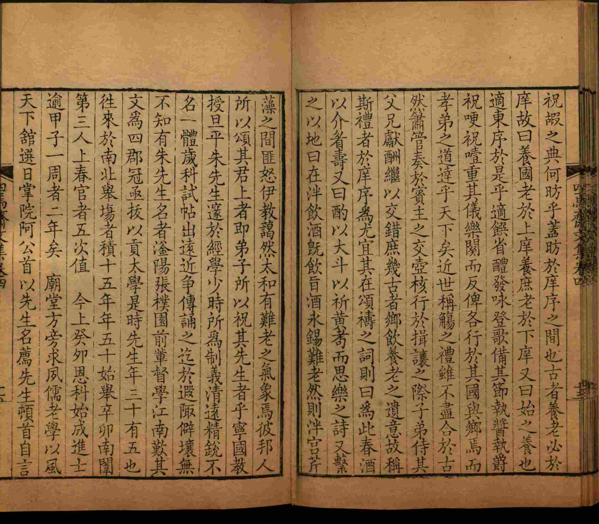 班主任倡导购买的小朋友练字帖是什么字帖啊