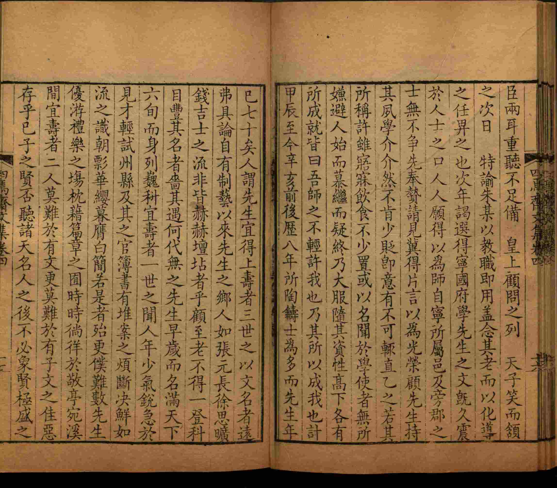 班主任倡导购买的小朋友练字帖是什么字帖啊