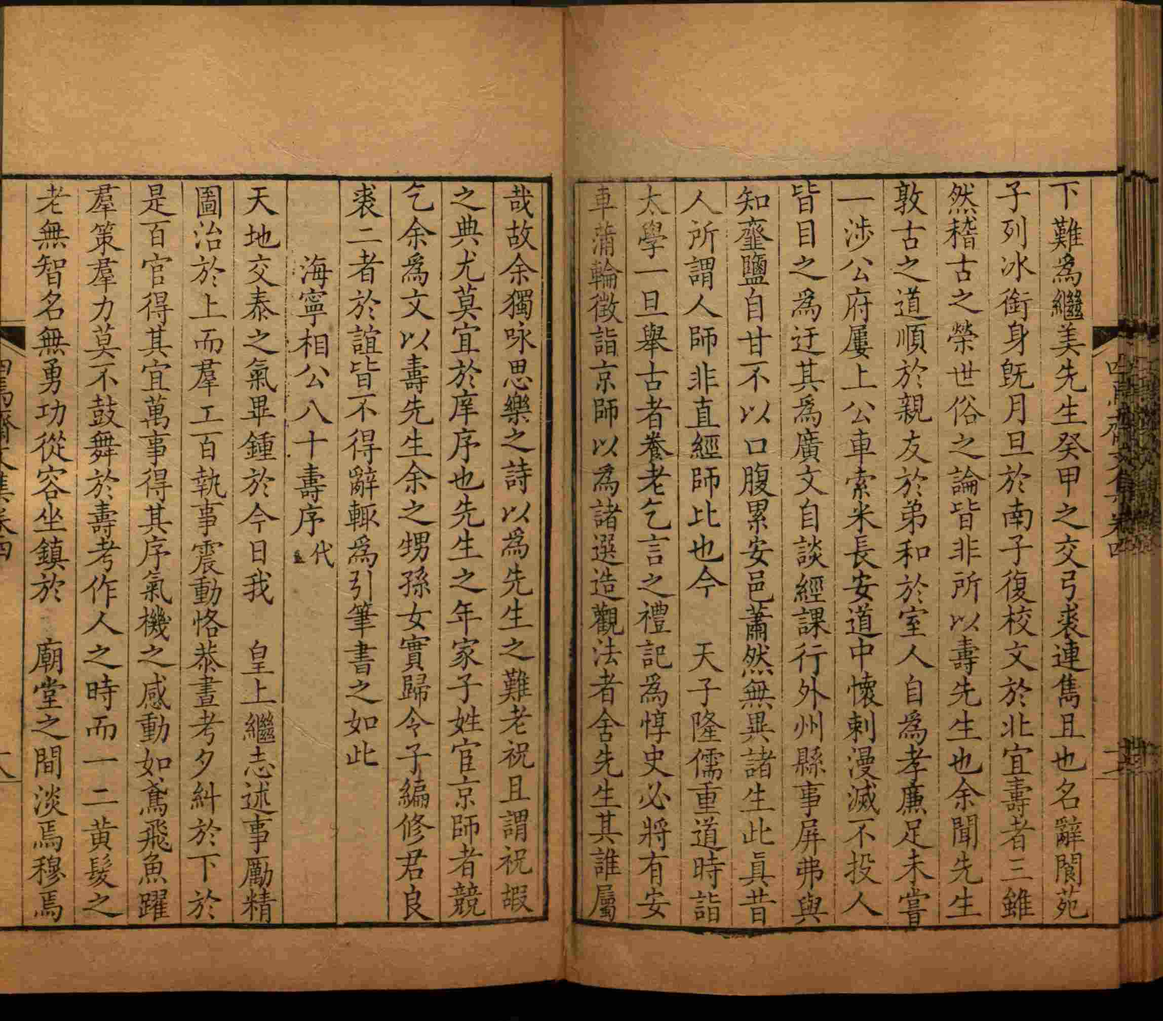 班主任倡导购买的小朋友练字帖是什么字帖啊