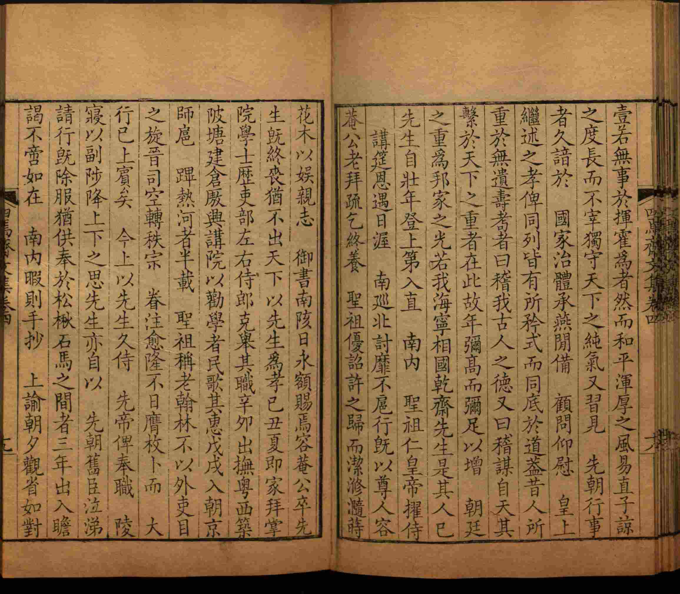 班主任倡导购买的小朋友练字帖是什么字帖啊