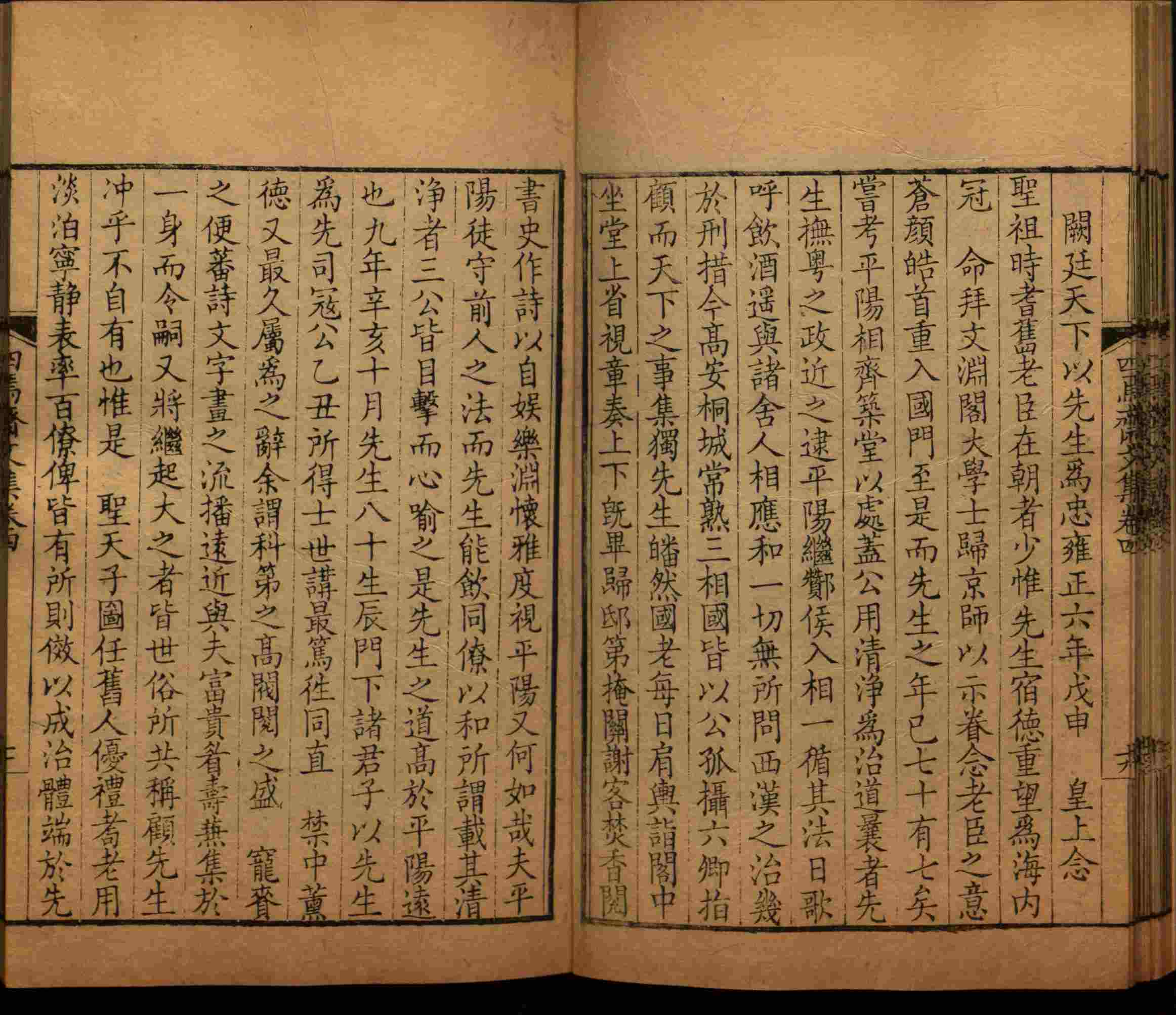 班主任倡导购买的小朋友练字帖是什么字帖啊