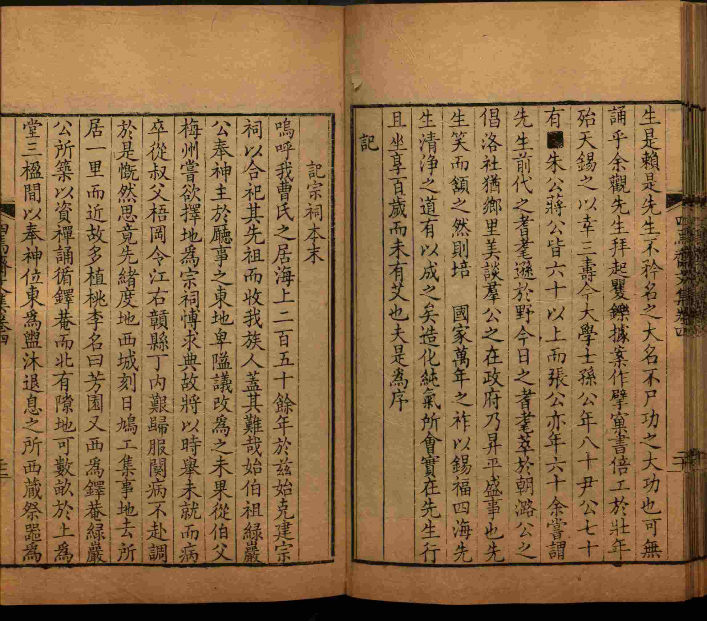 班主任倡导购买的小朋友练字帖是什么字帖啊