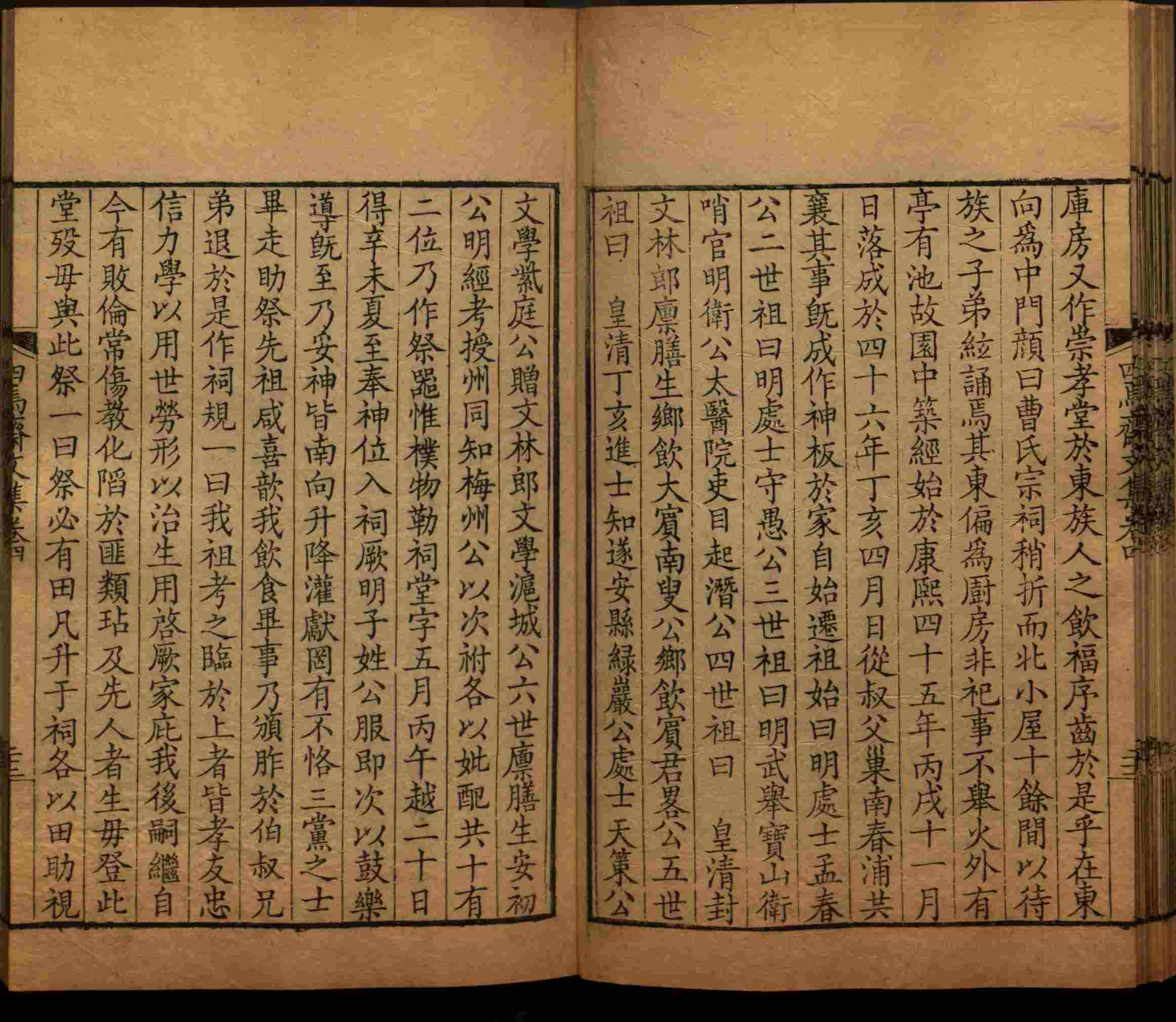 班主任倡导购买的小朋友练字帖是什么字帖啊