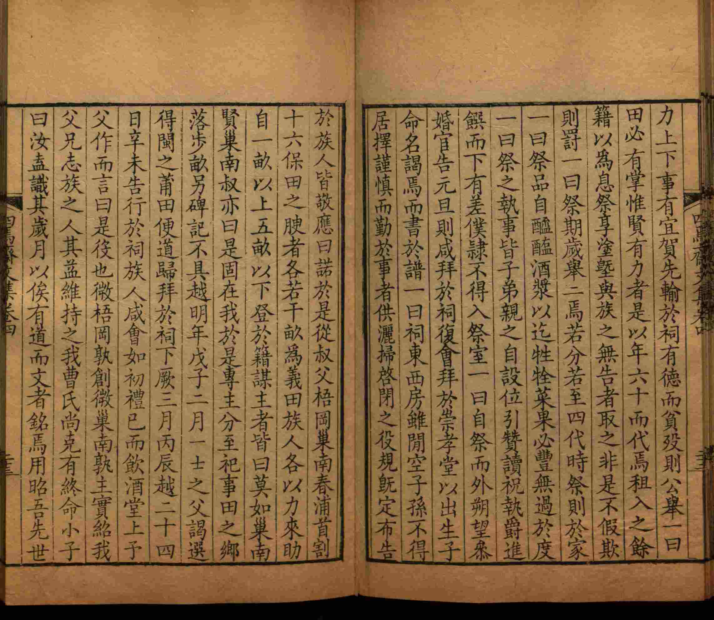 班主任倡导购买的小朋友练字帖是什么字帖啊