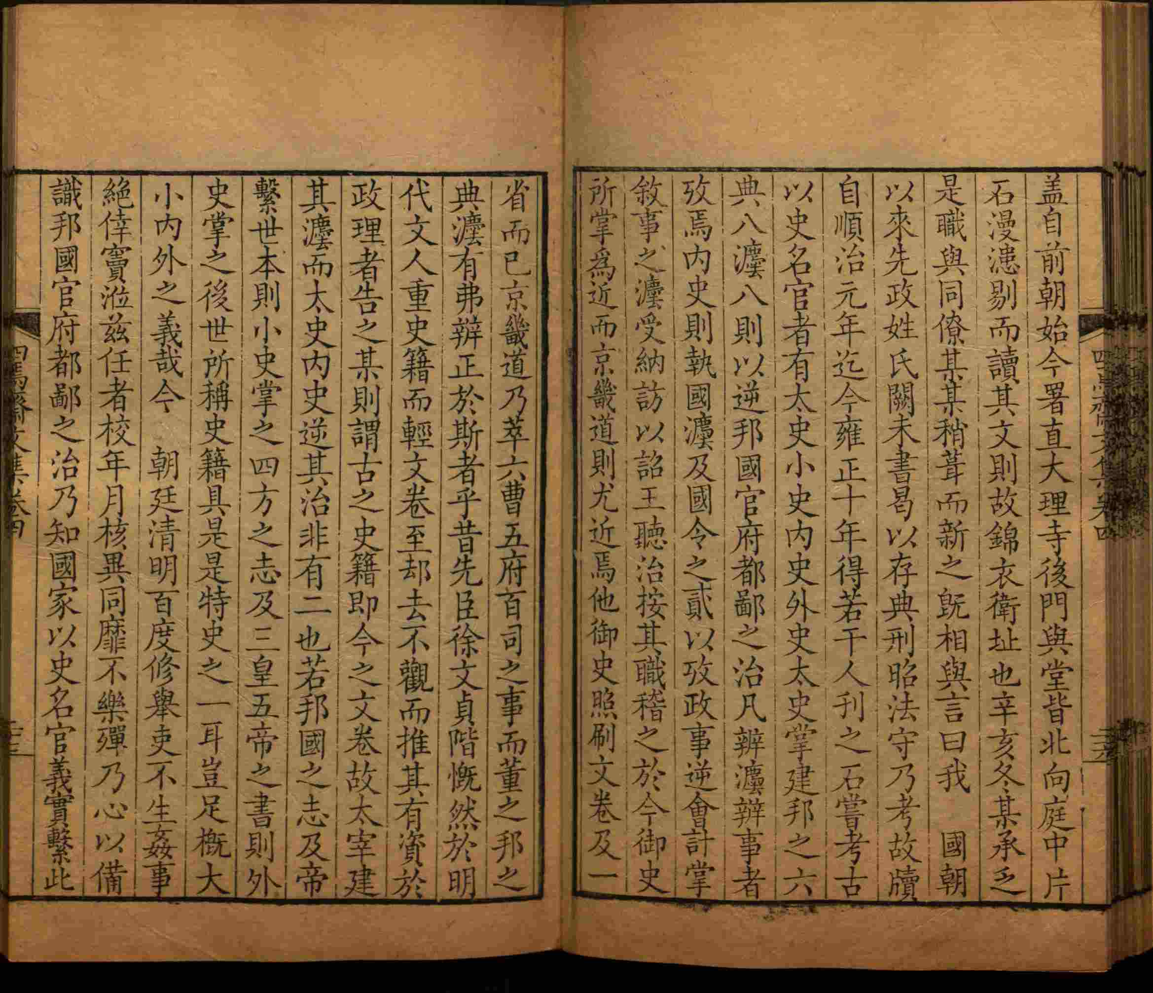 班主任倡导购买的小朋友练字帖是什么字帖啊