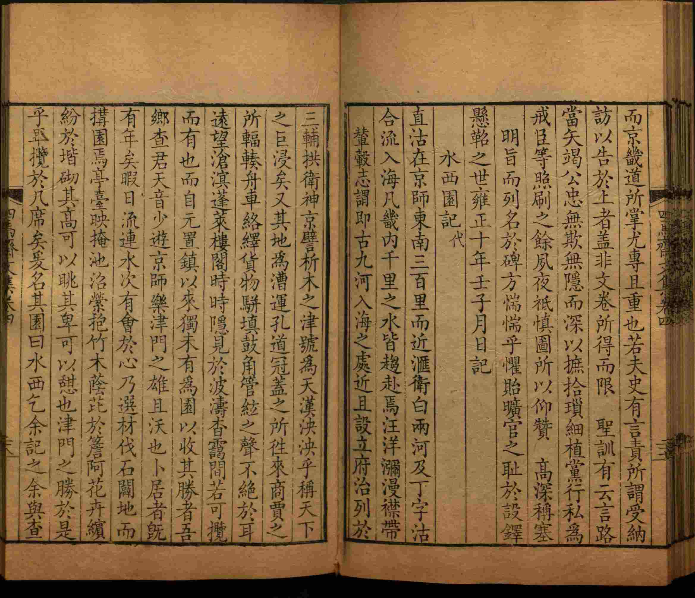 班主任倡导购买的小朋友练字帖是什么字帖啊