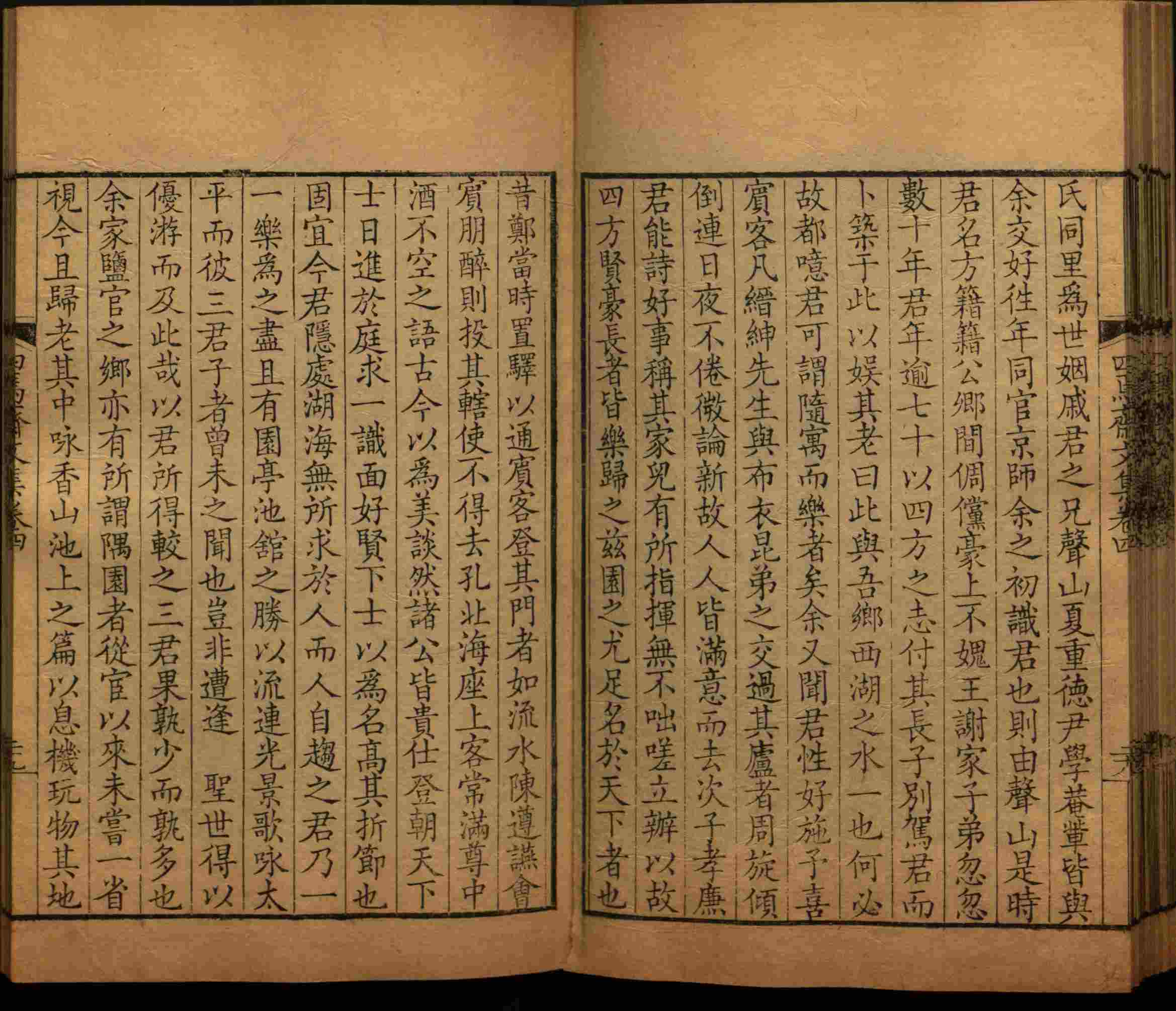班主任倡导购买的小朋友练字帖是什么字帖啊