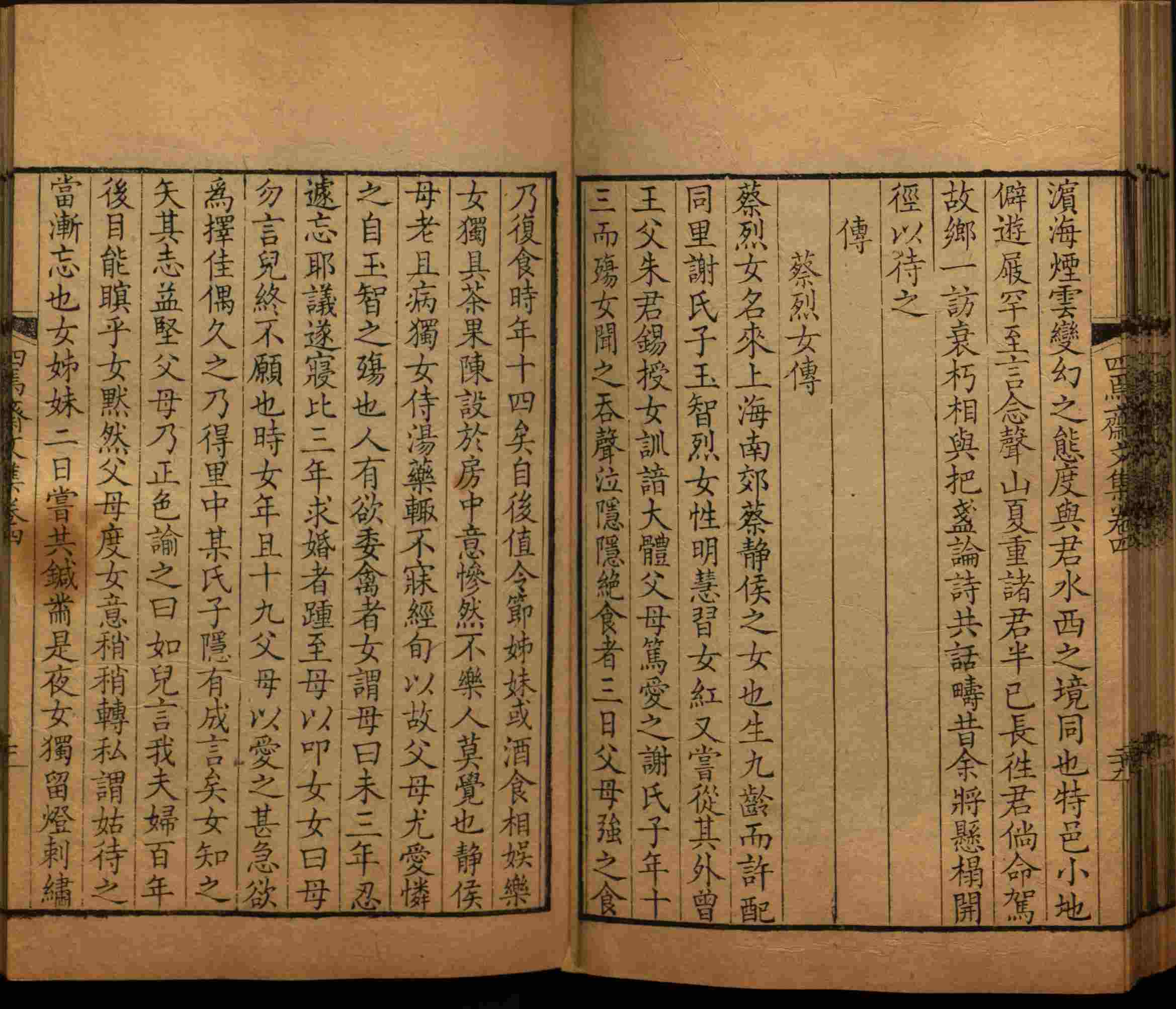 班主任倡导购买的小朋友练字帖是什么字帖啊