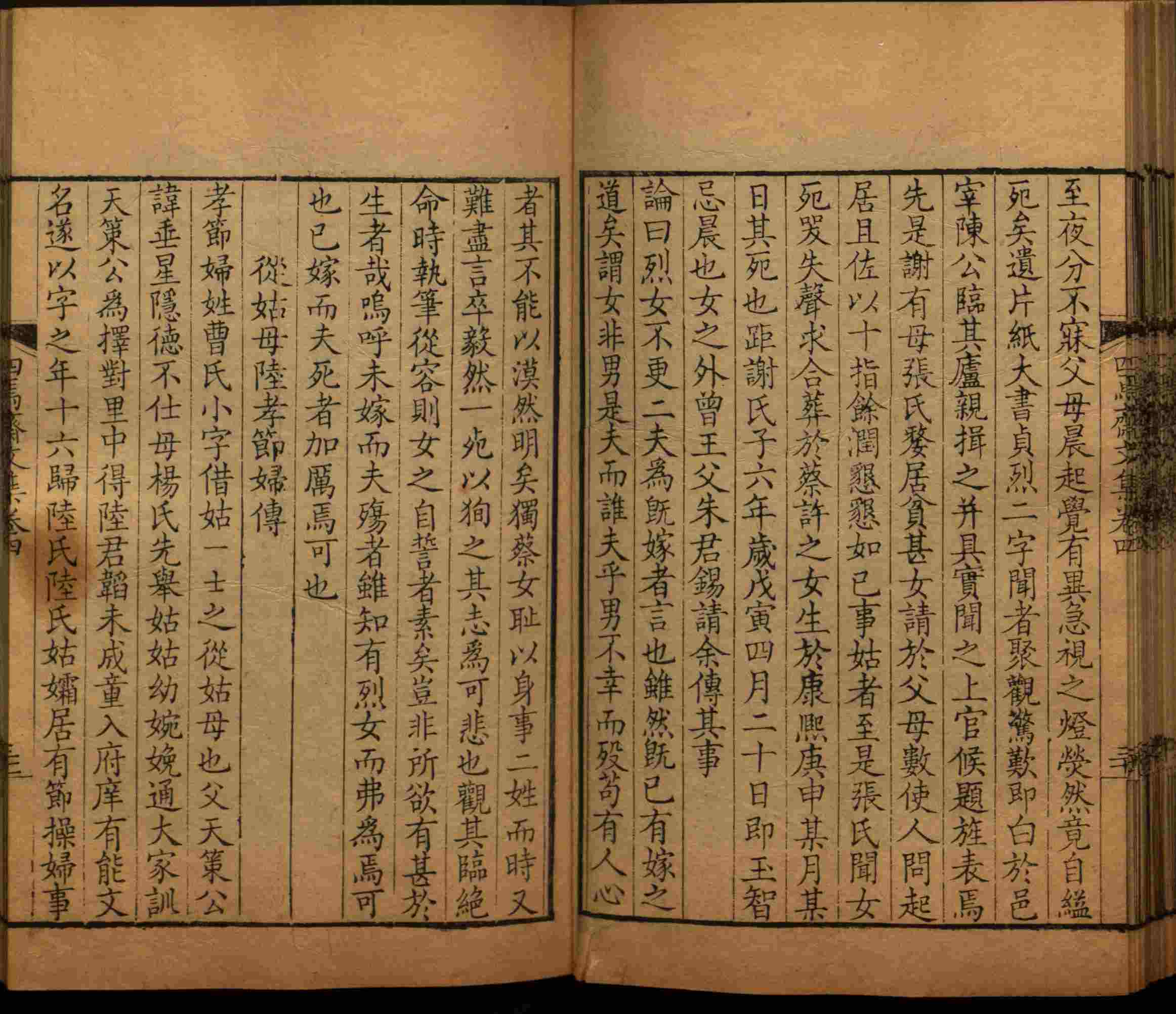 班主任倡导购买的小朋友练字帖是什么字帖啊