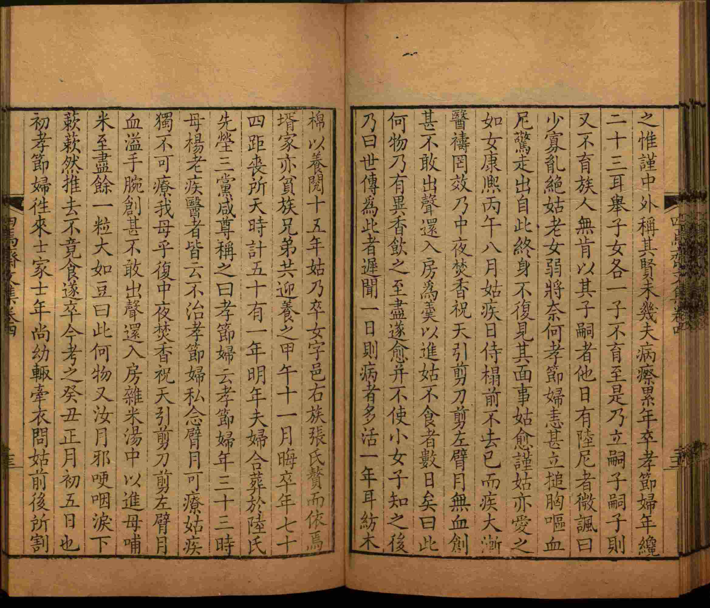 班主任倡导购买的小朋友练字帖是什么字帖啊