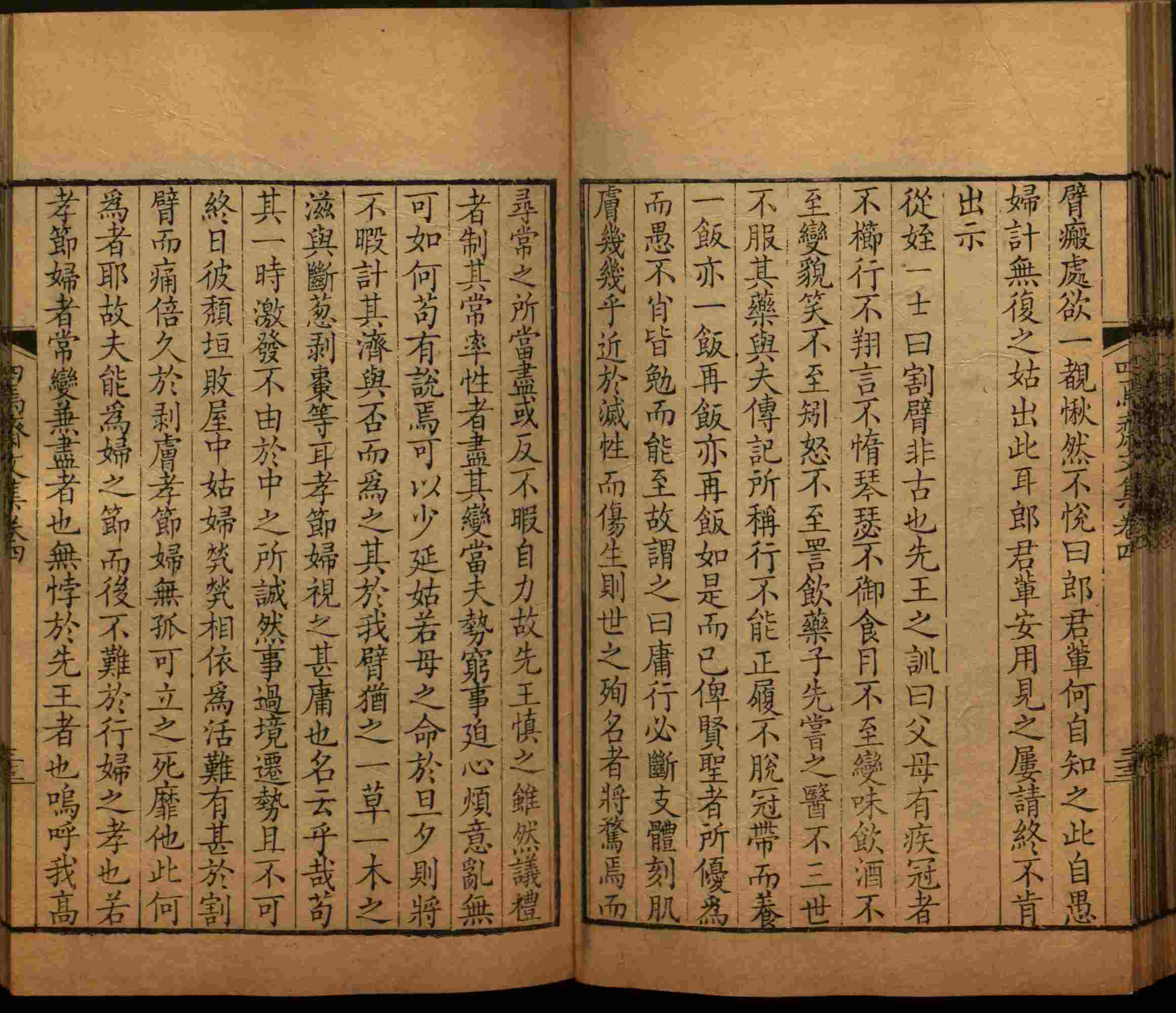 班主任倡导购买的小朋友练字帖是什么字帖啊