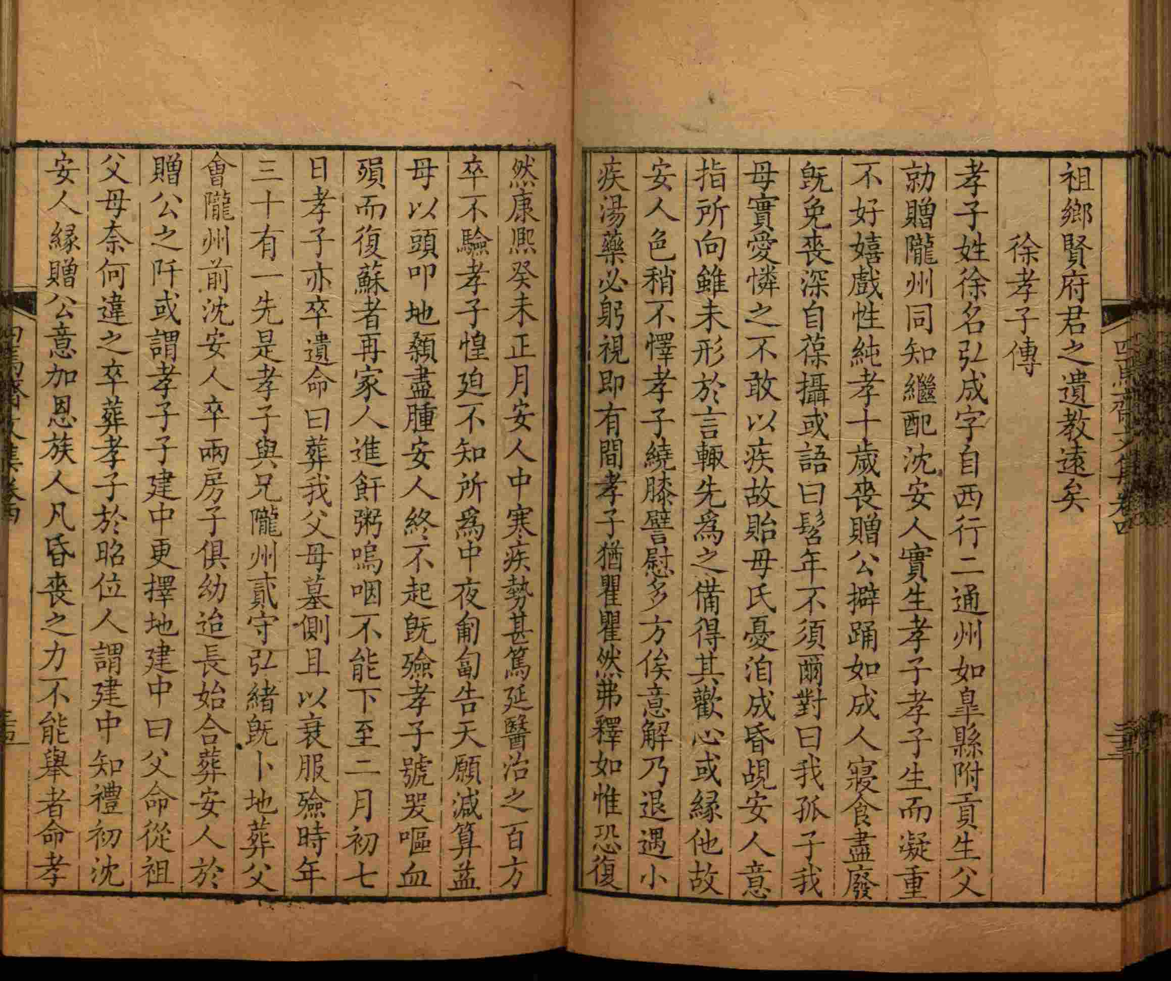 班主任倡导购买的小朋友练字帖是什么字帖啊