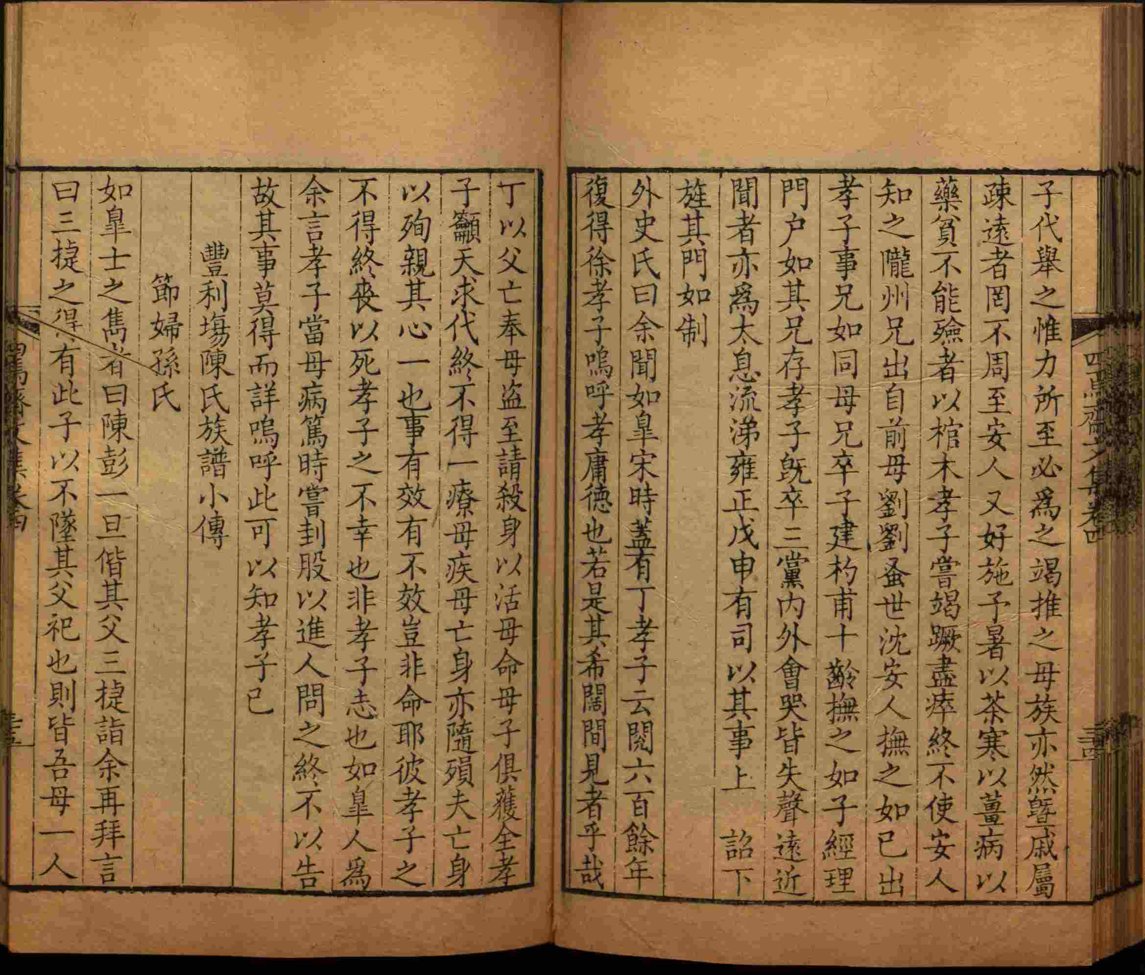 班主任倡导购买的小朋友练字帖是什么字帖啊