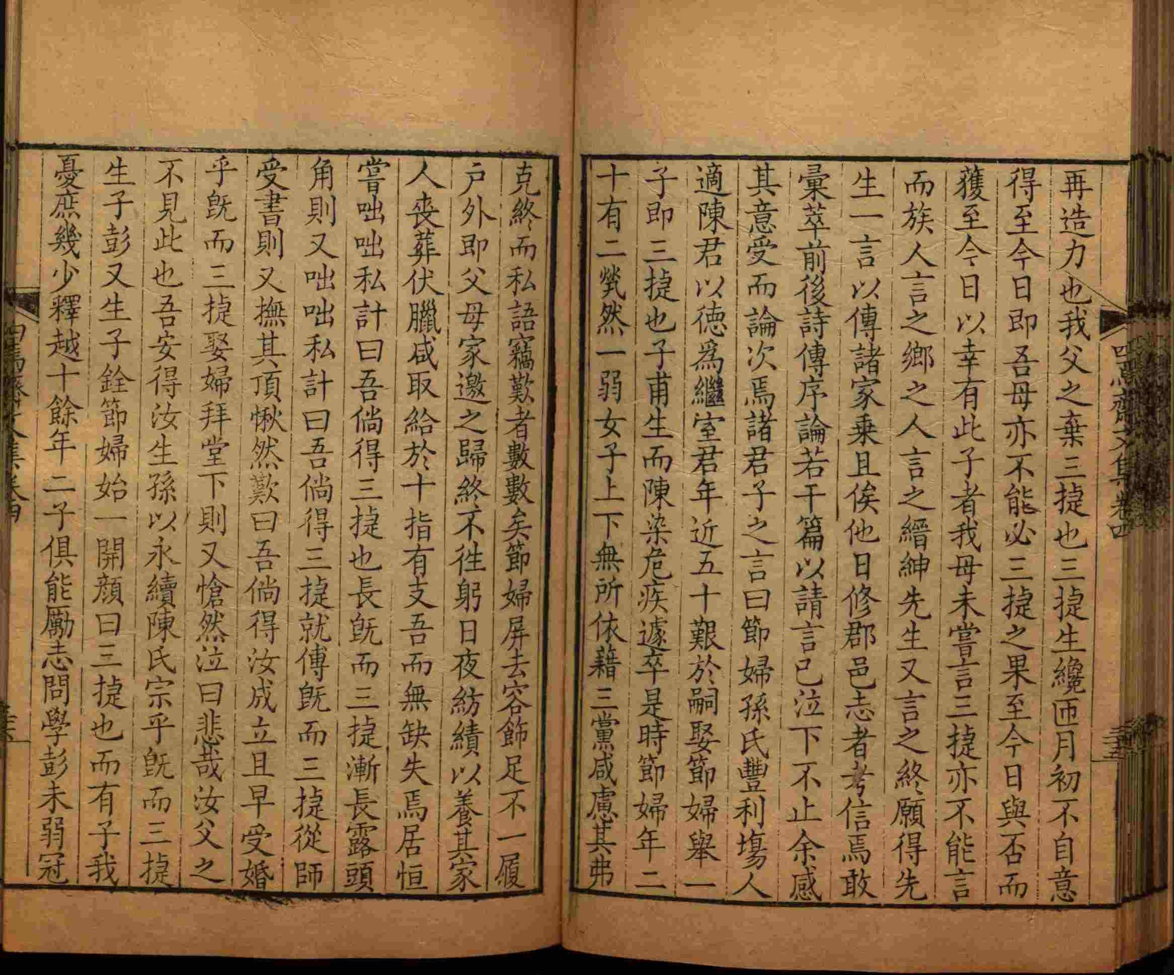 班主任倡导购买的小朋友练字帖是什么字帖啊