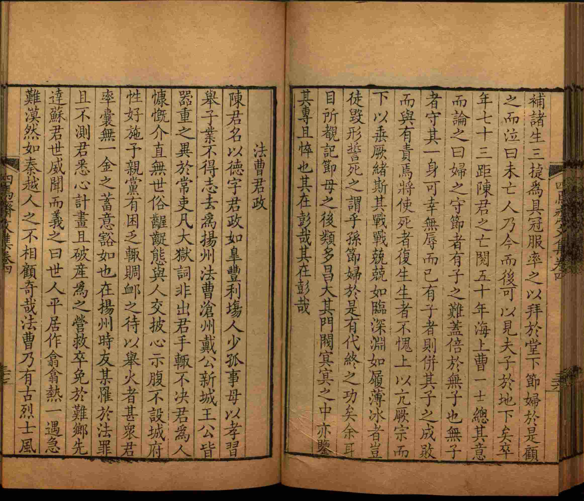 班主任倡导购买的小朋友练字帖是什么字帖啊