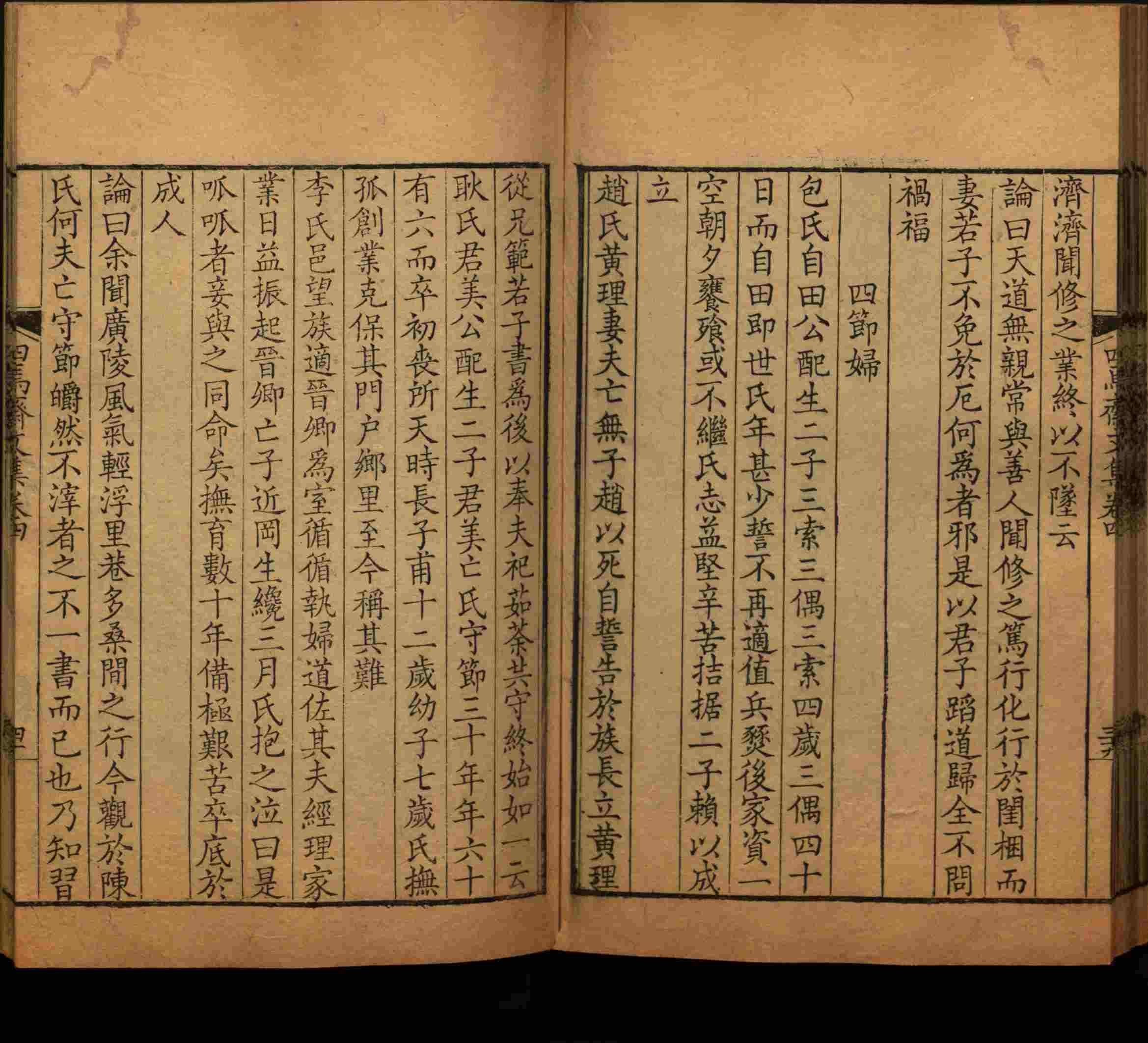 班主任倡导购买的小朋友练字帖是什么字帖啊
