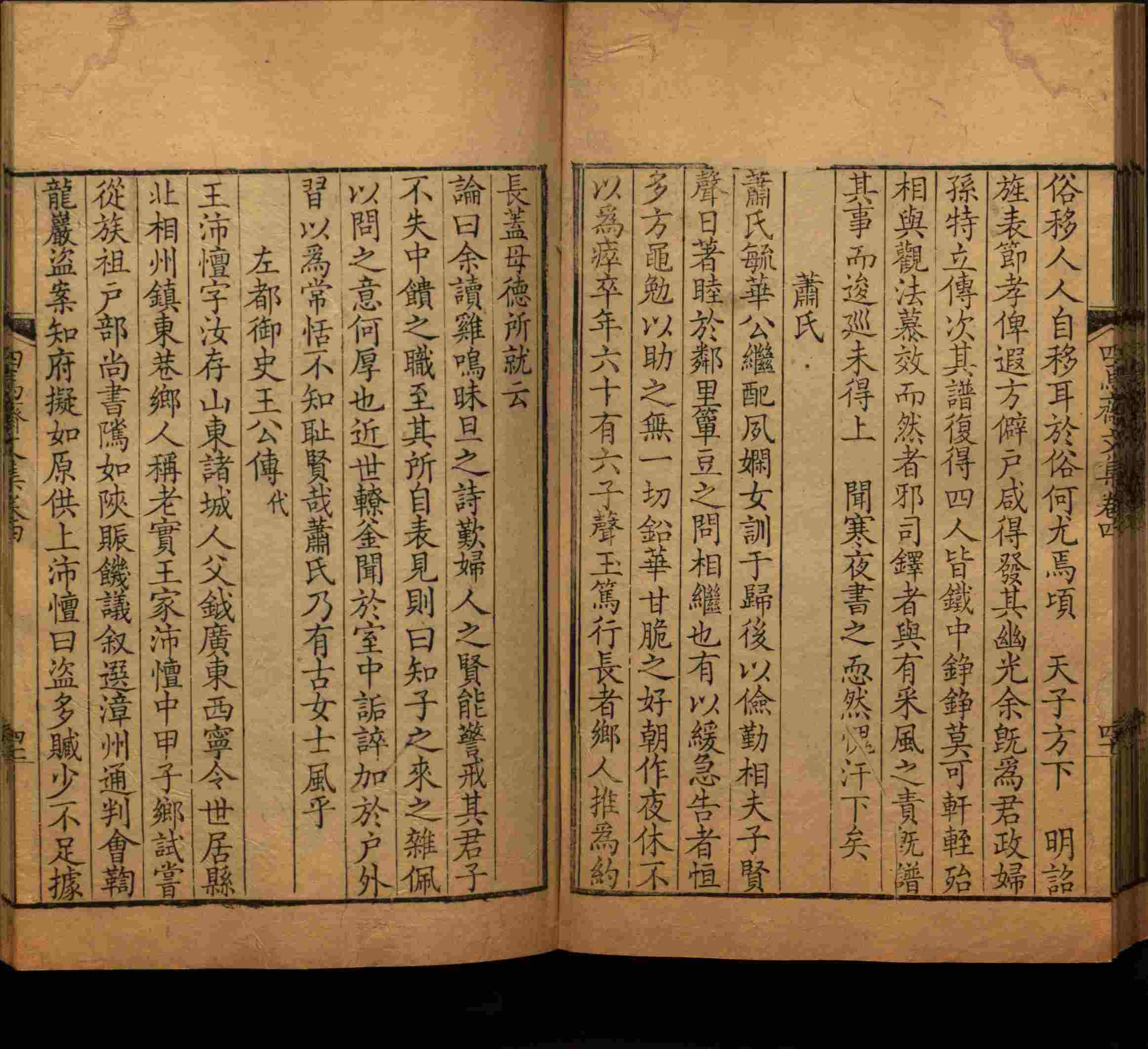 班主任倡导购买的小朋友练字帖是什么字帖啊