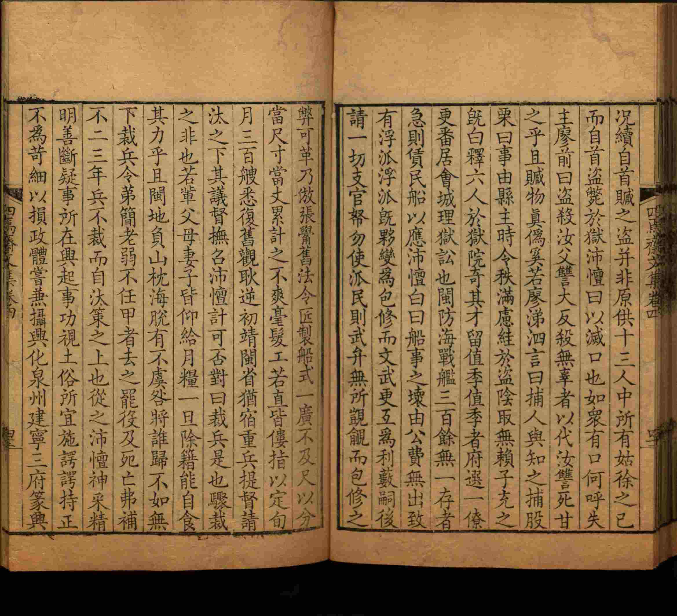 班主任倡导购买的小朋友练字帖是什么字帖啊