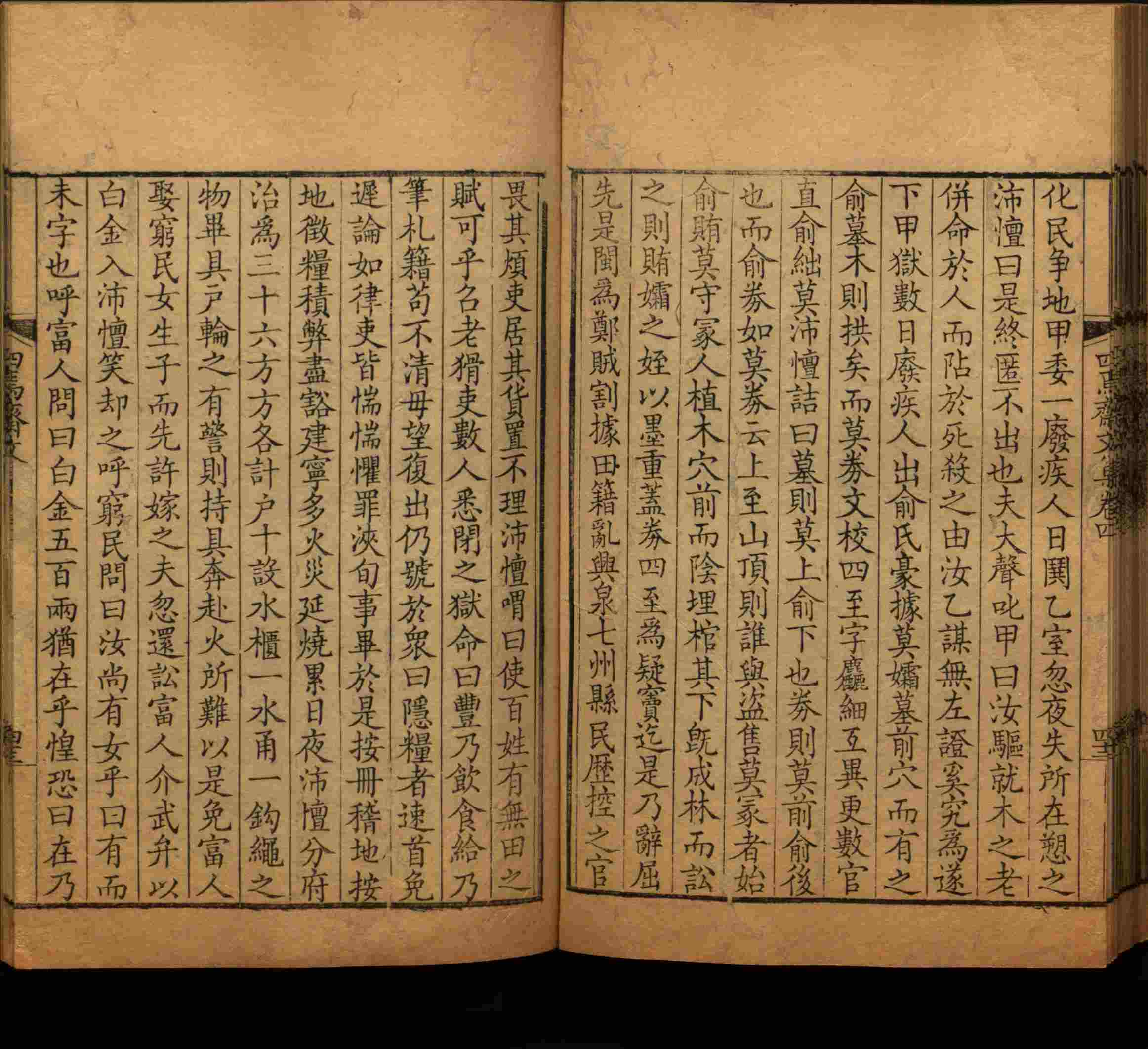 班主任倡导购买的小朋友练字帖是什么字帖啊