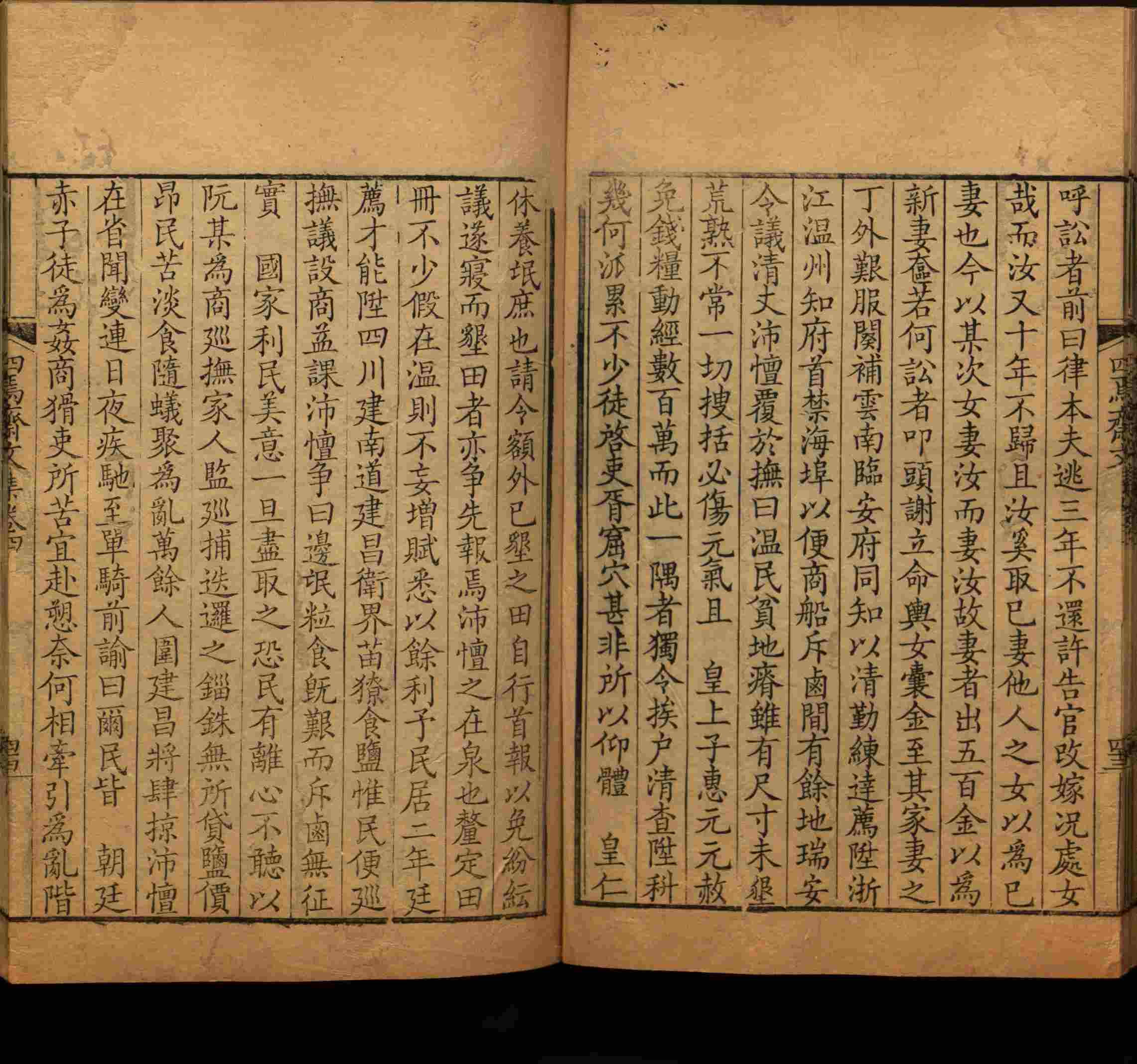 班主任倡导购买的小朋友练字帖是什么字帖啊