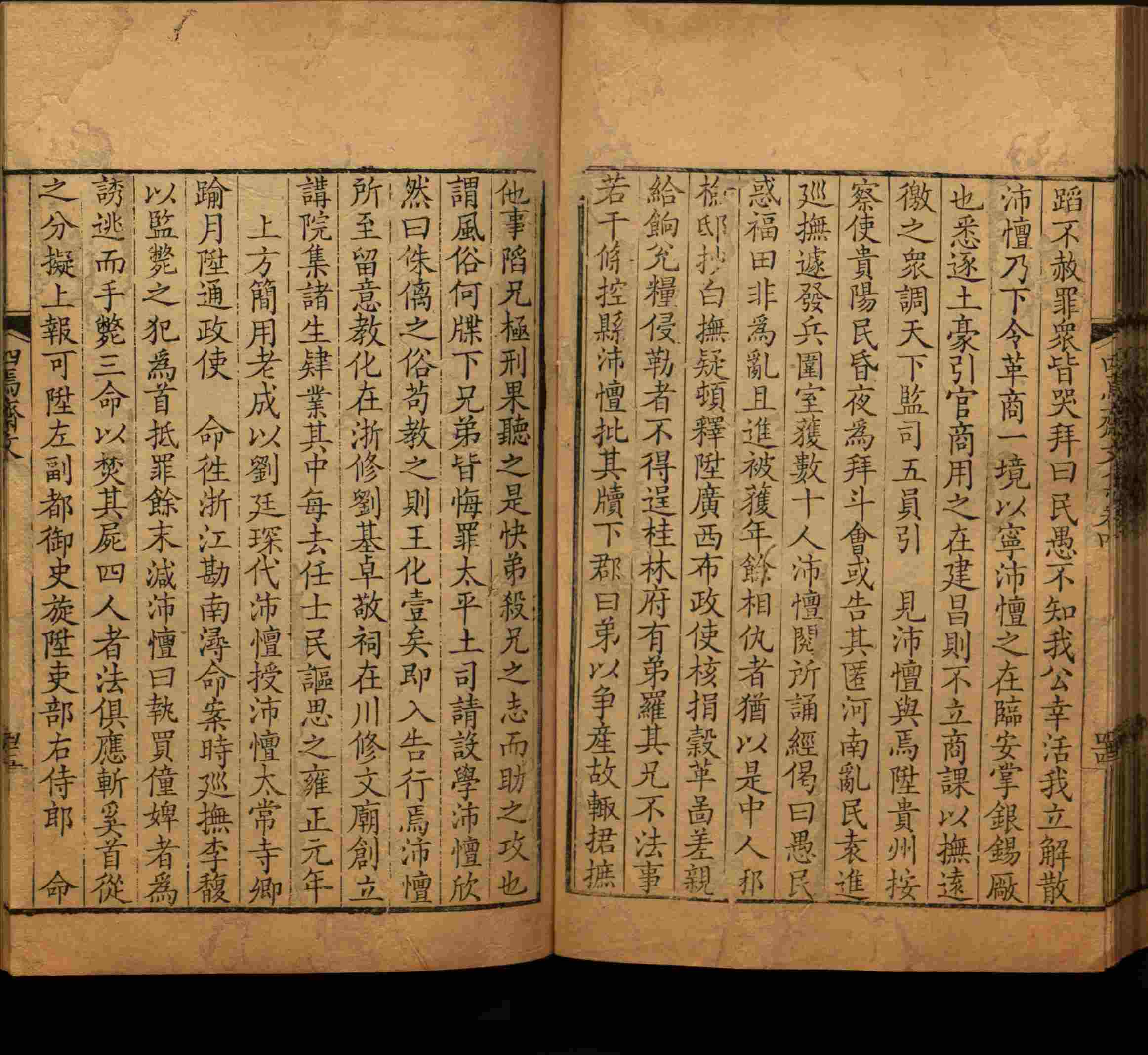 班主任倡导购买的小朋友练字帖是什么字帖啊
